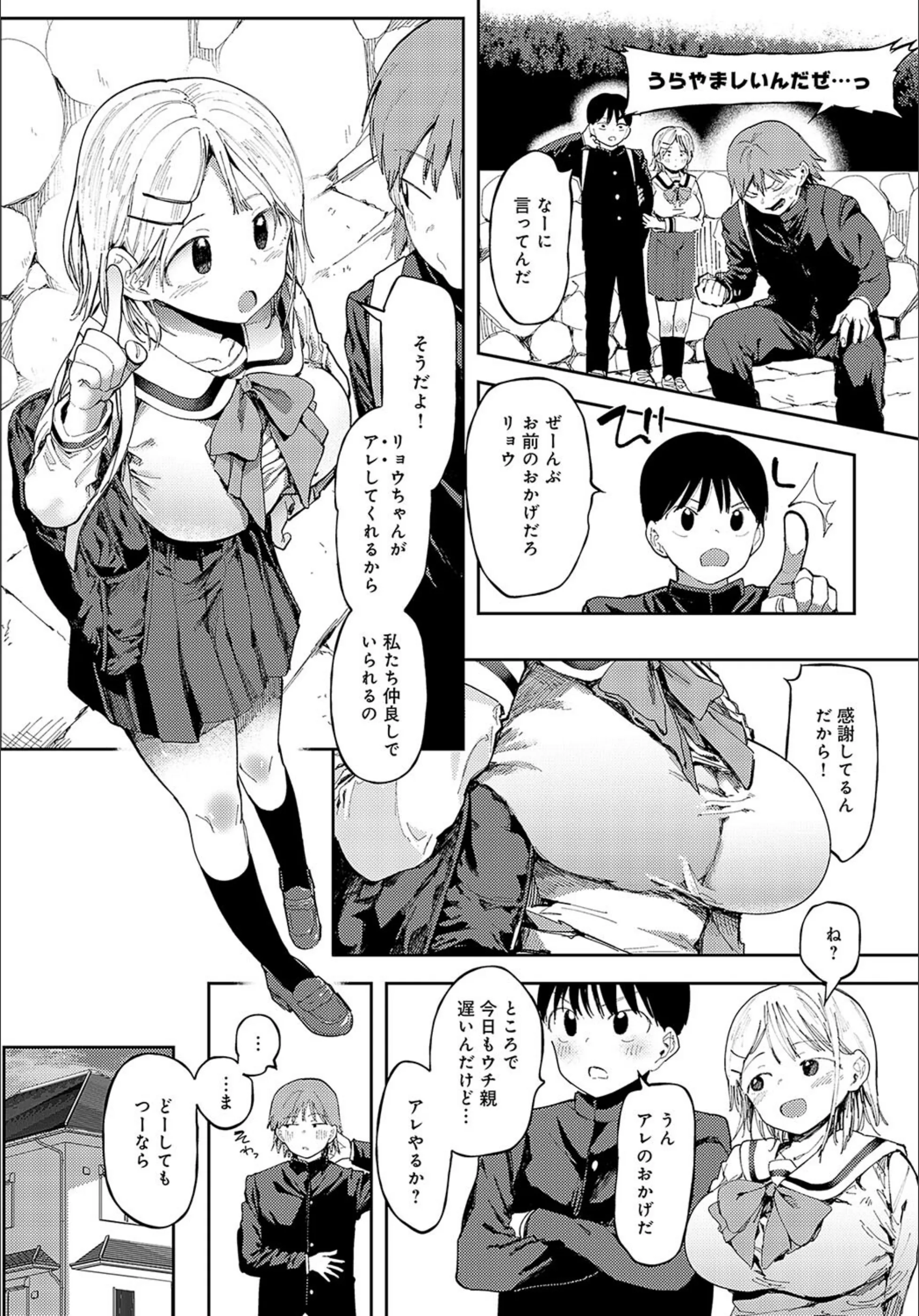 サンプル 2