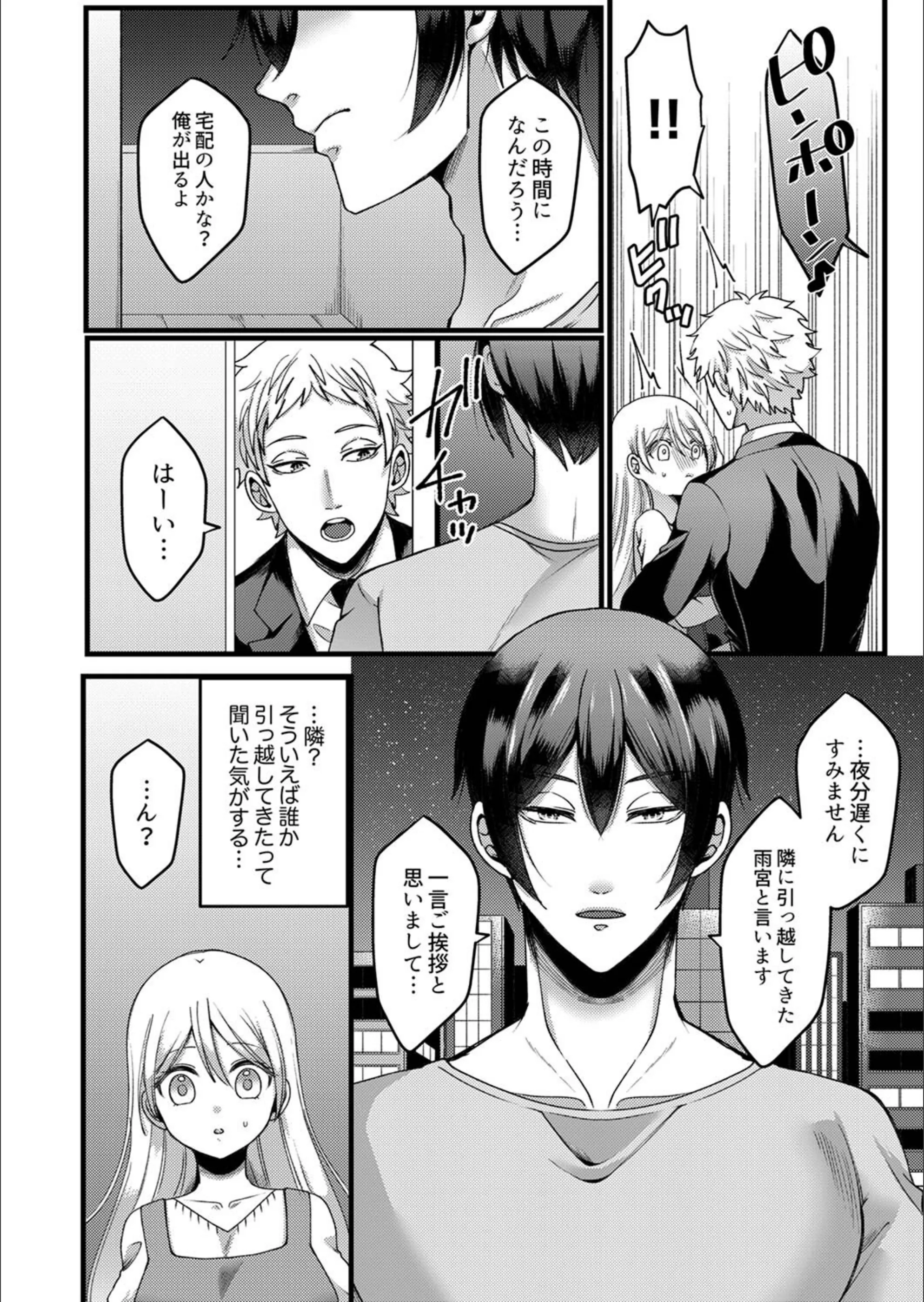 サンプル 4