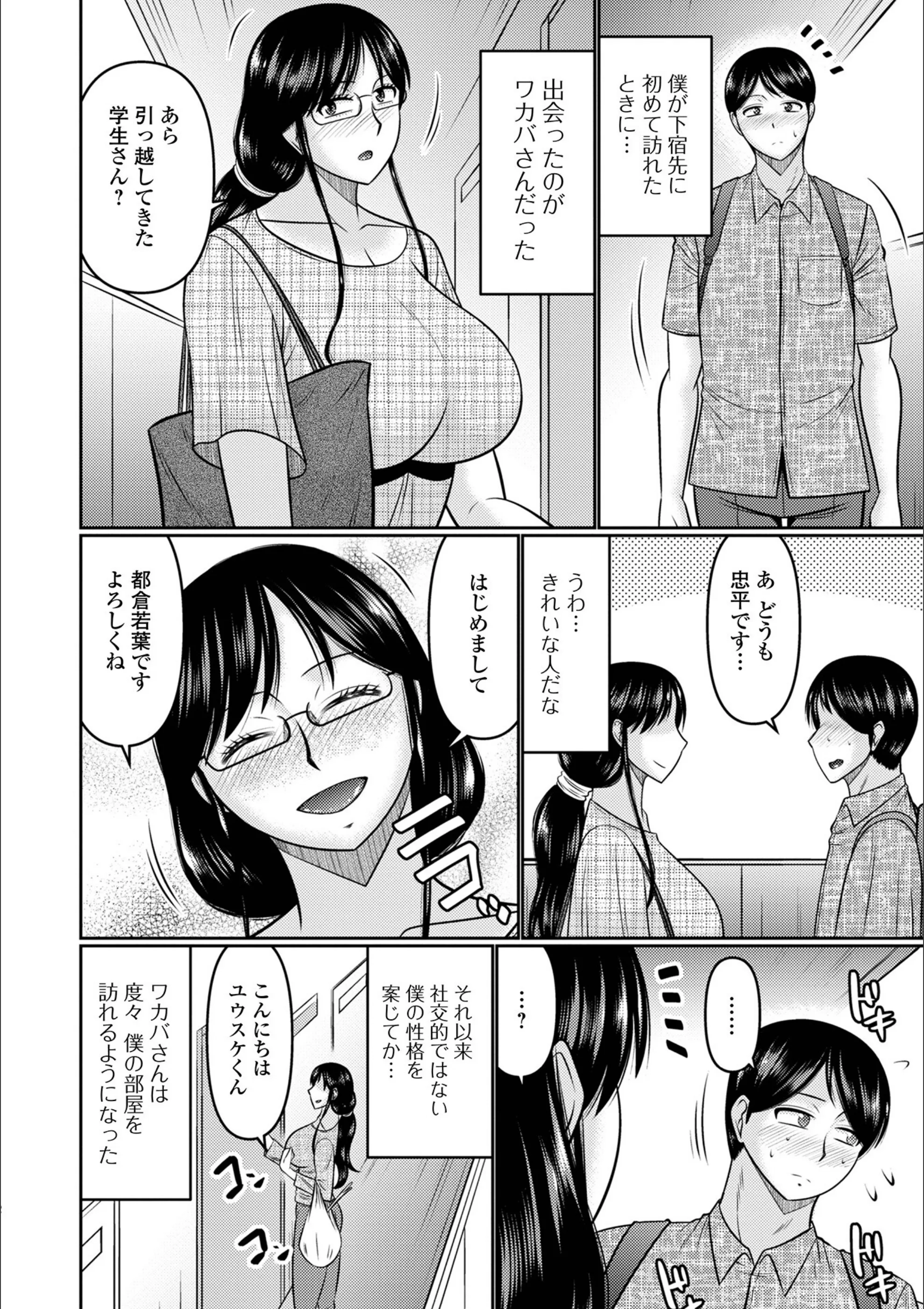 サンプル 2