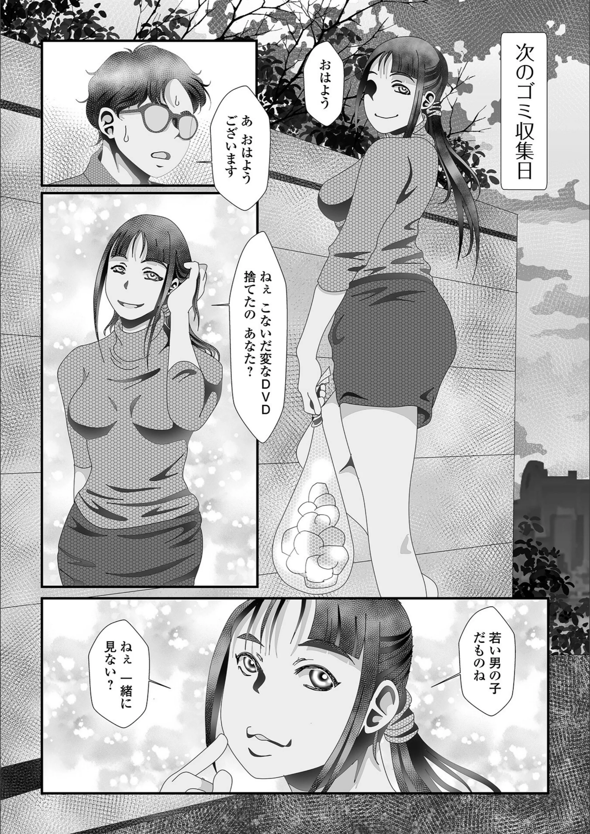 サンプル 2