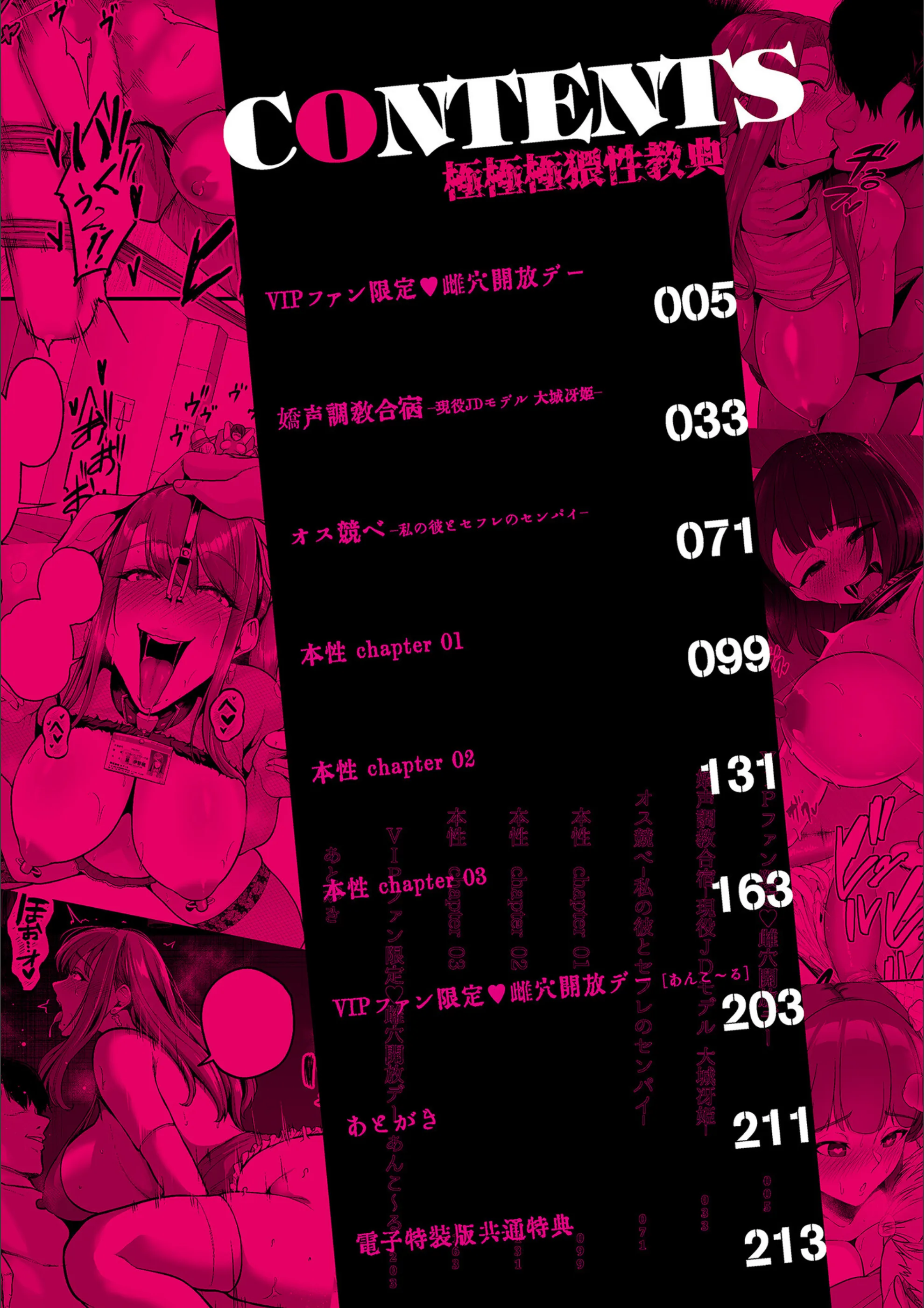 サンプル 3