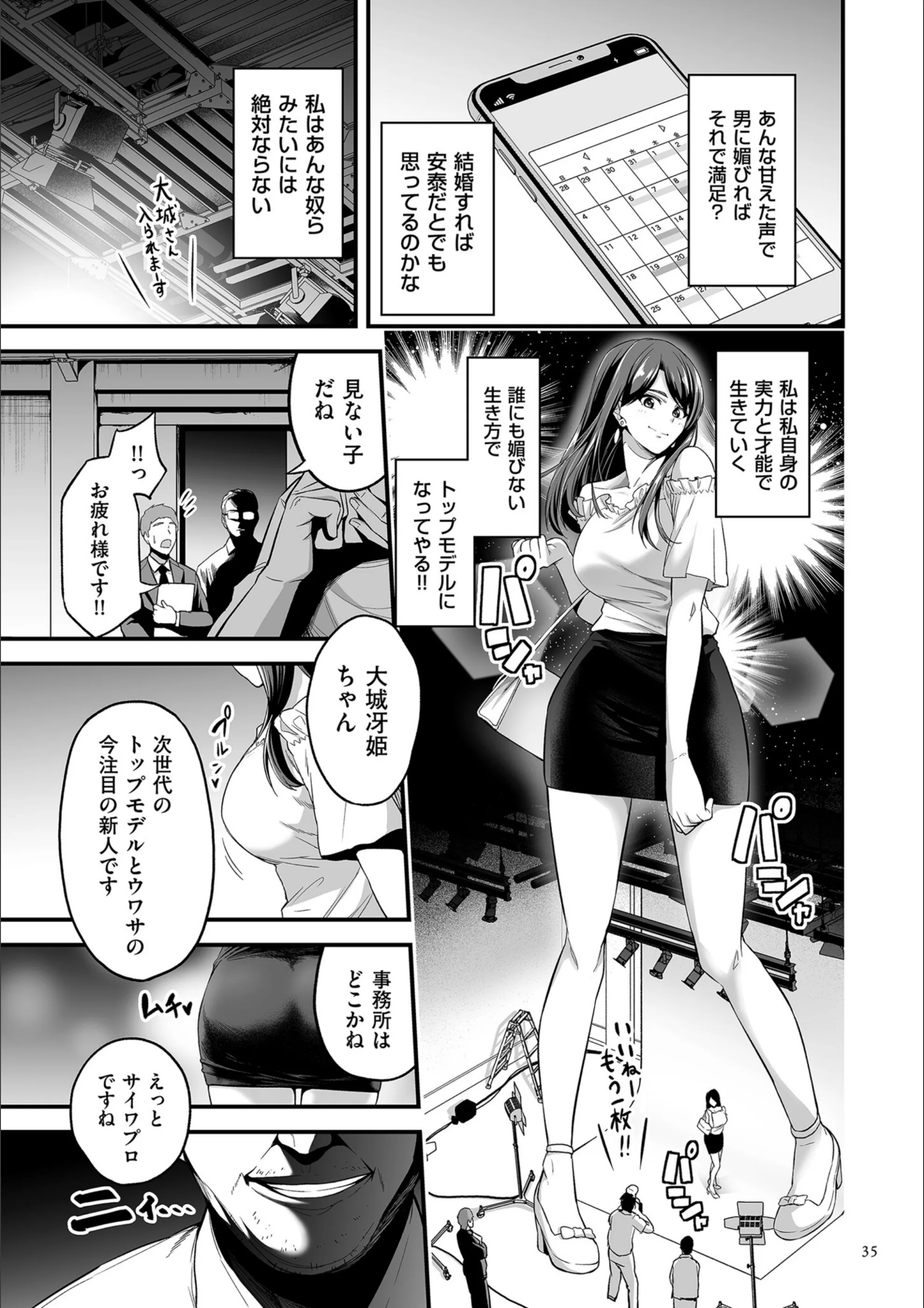 サンプル 11