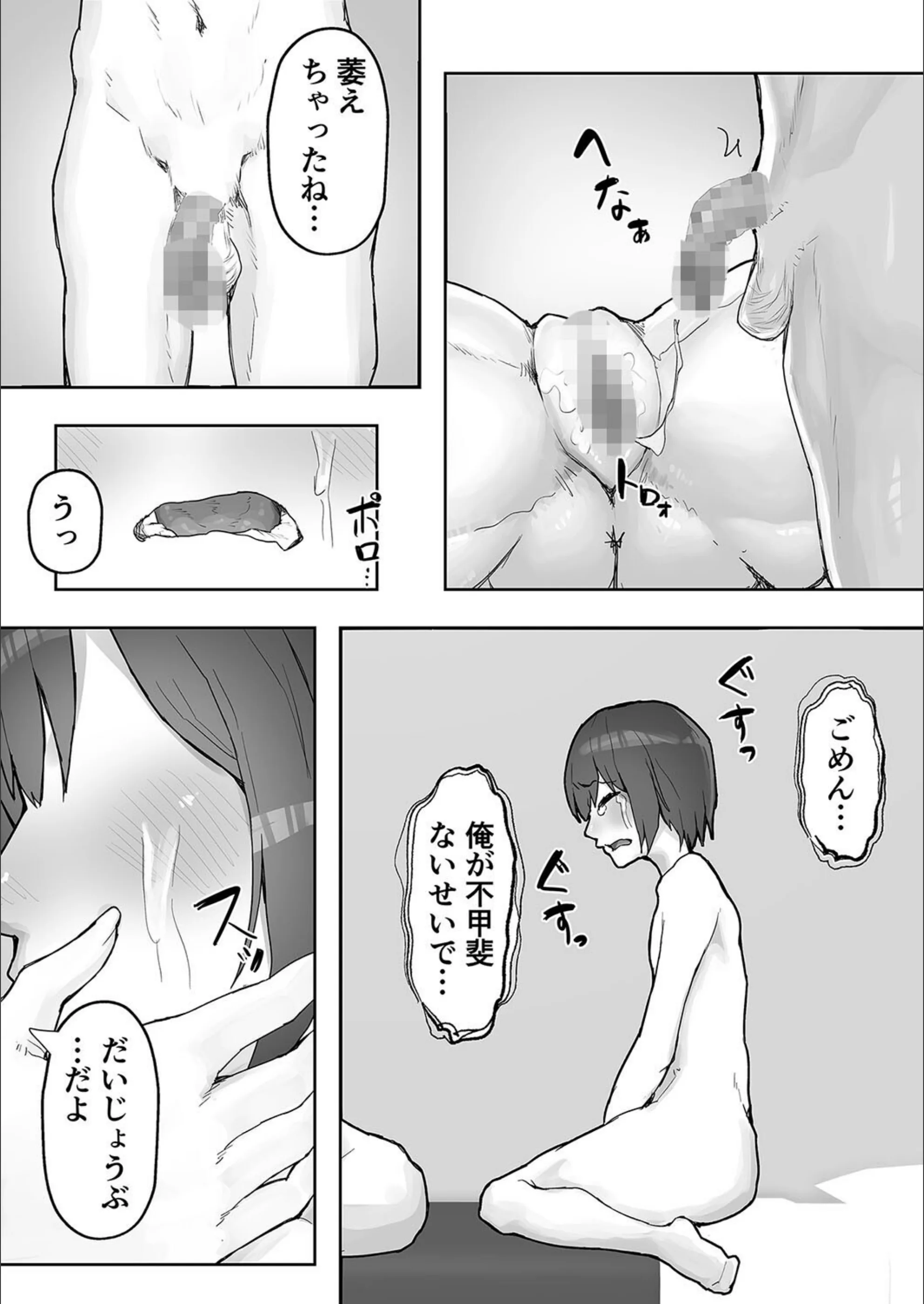 サンプル 8