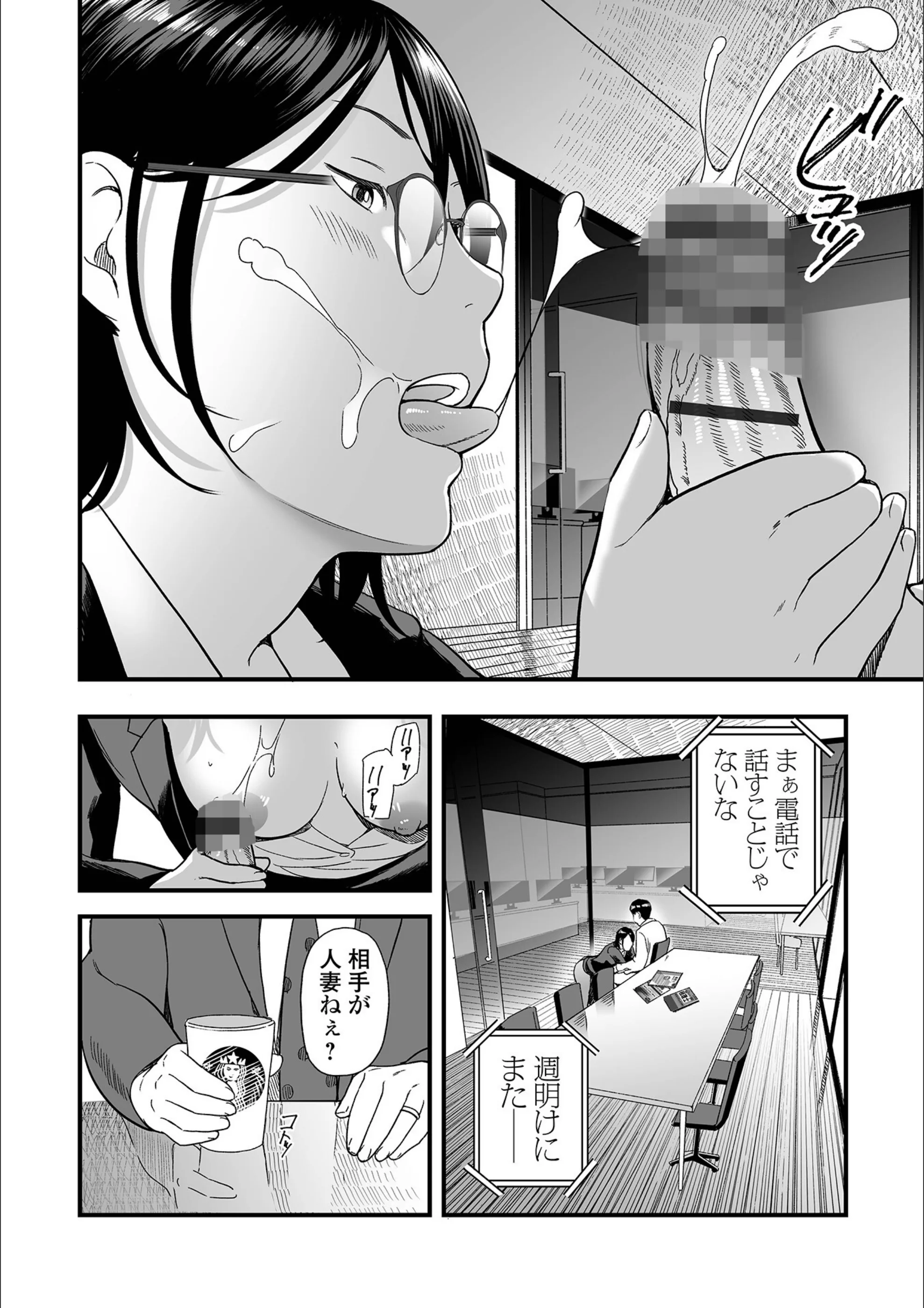 サンプル 4