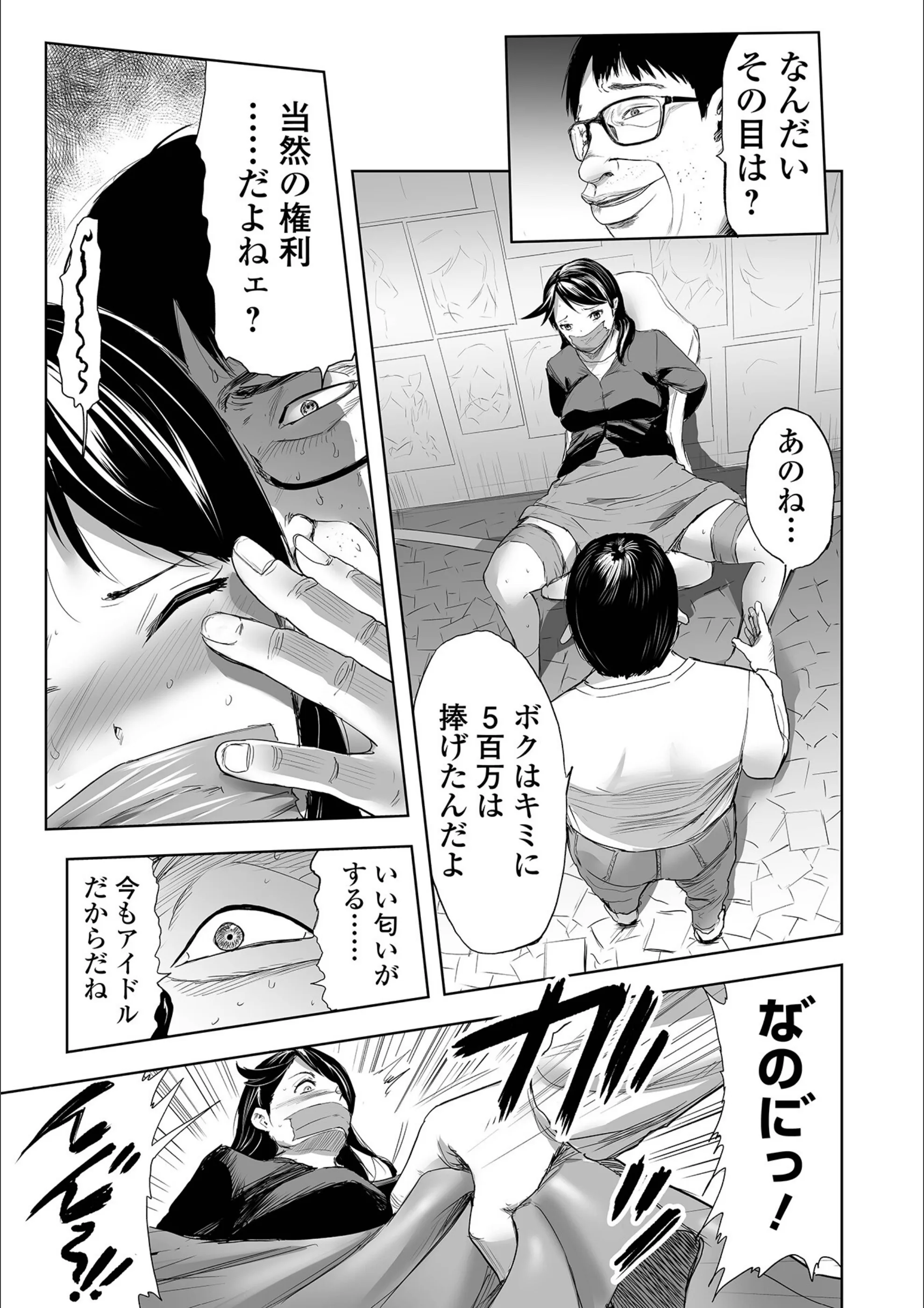 サンプル 3