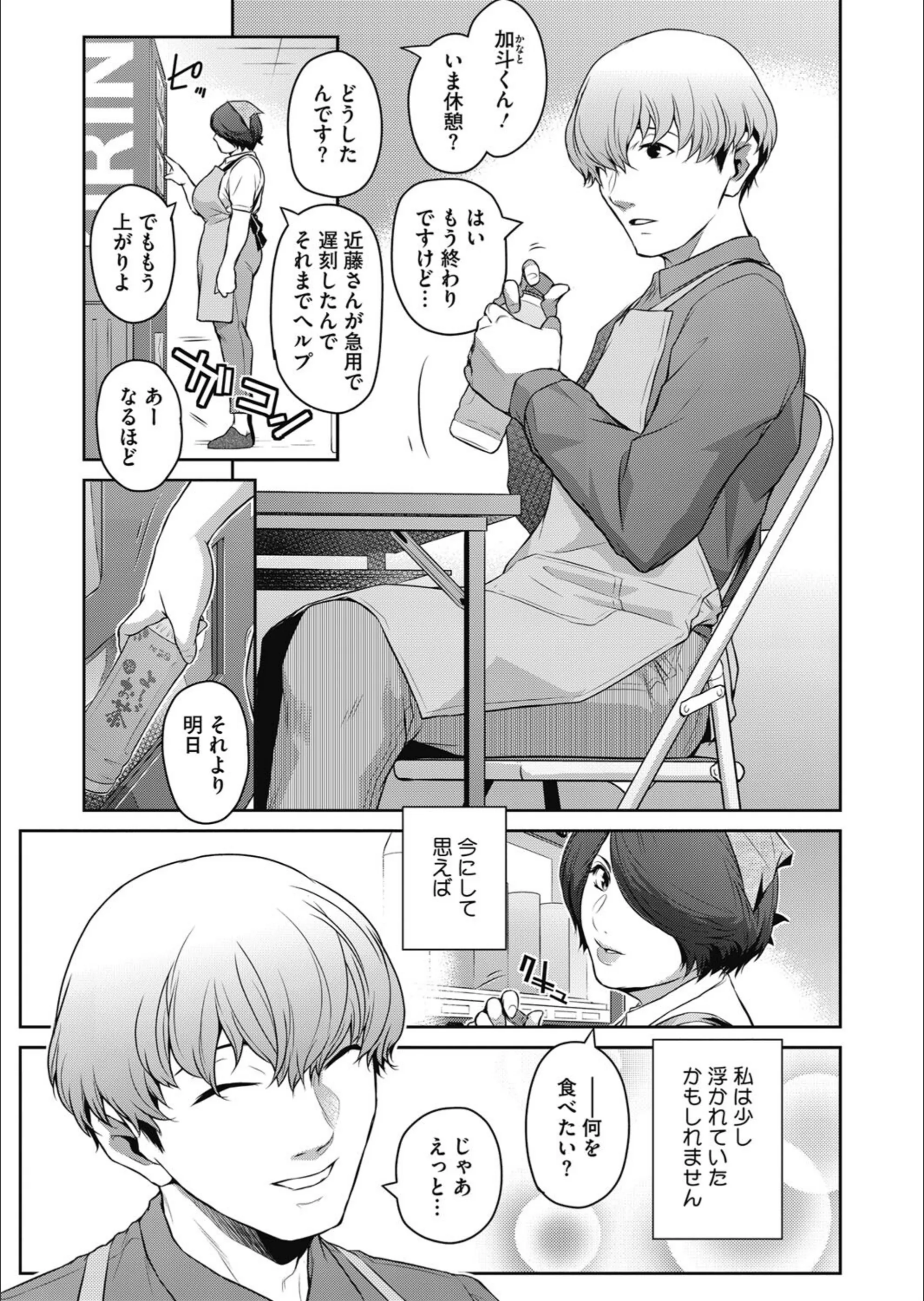 サンプル 3