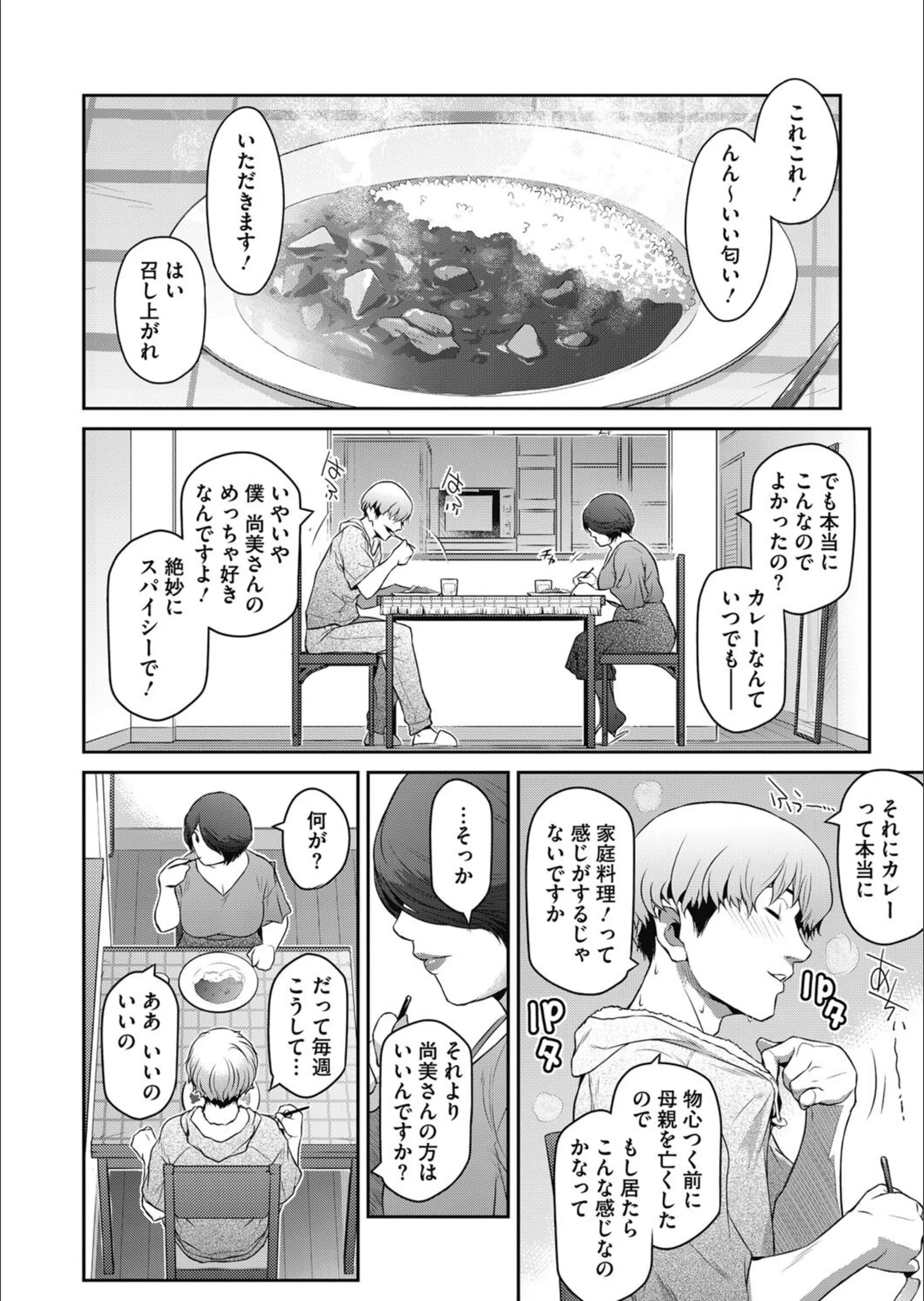 サンプル 4