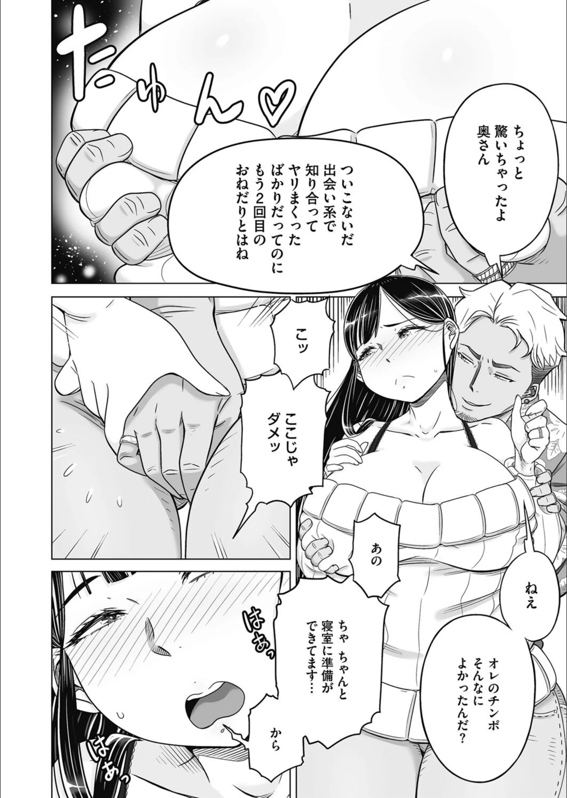 サンプル 2