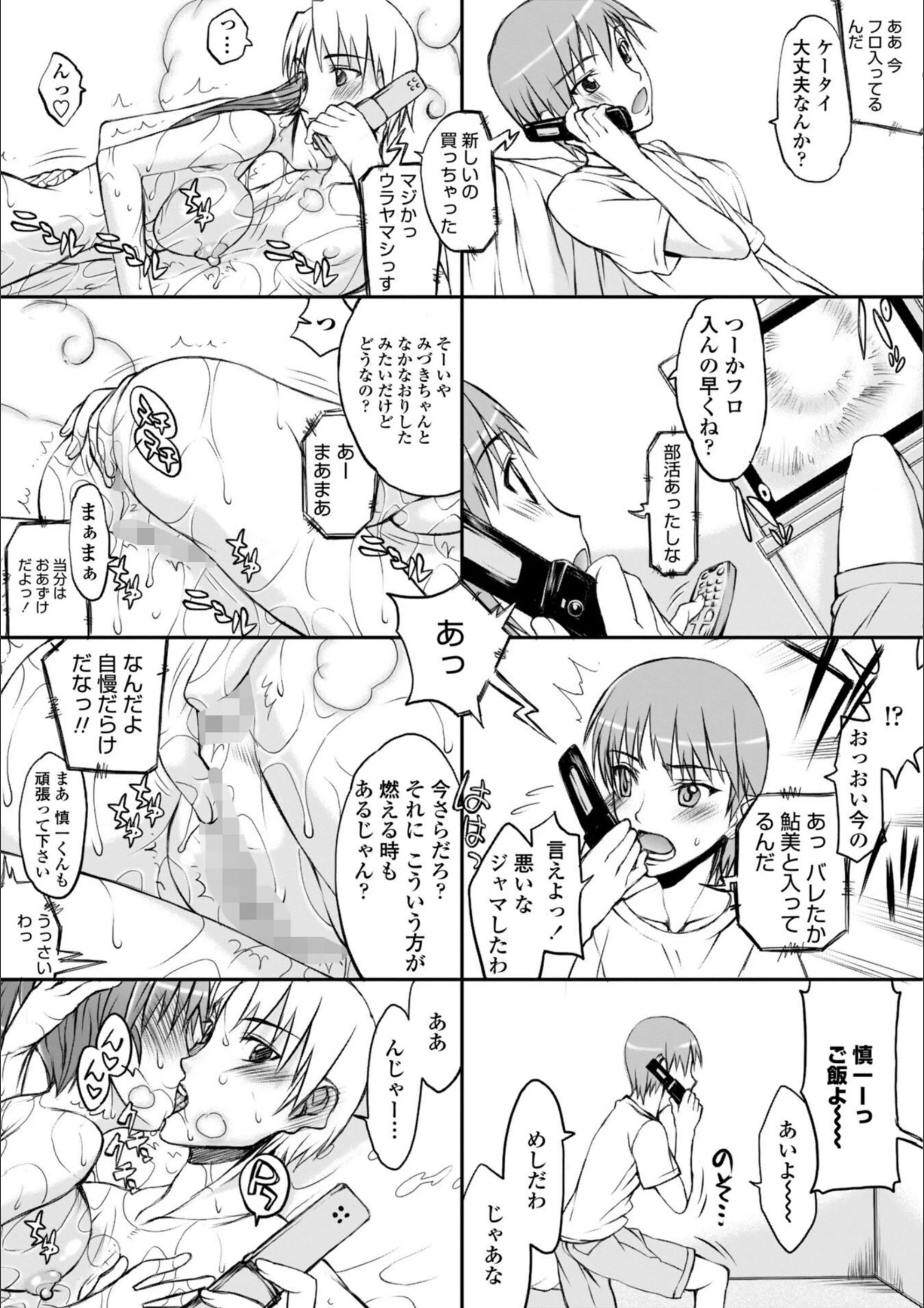 サンプル 18