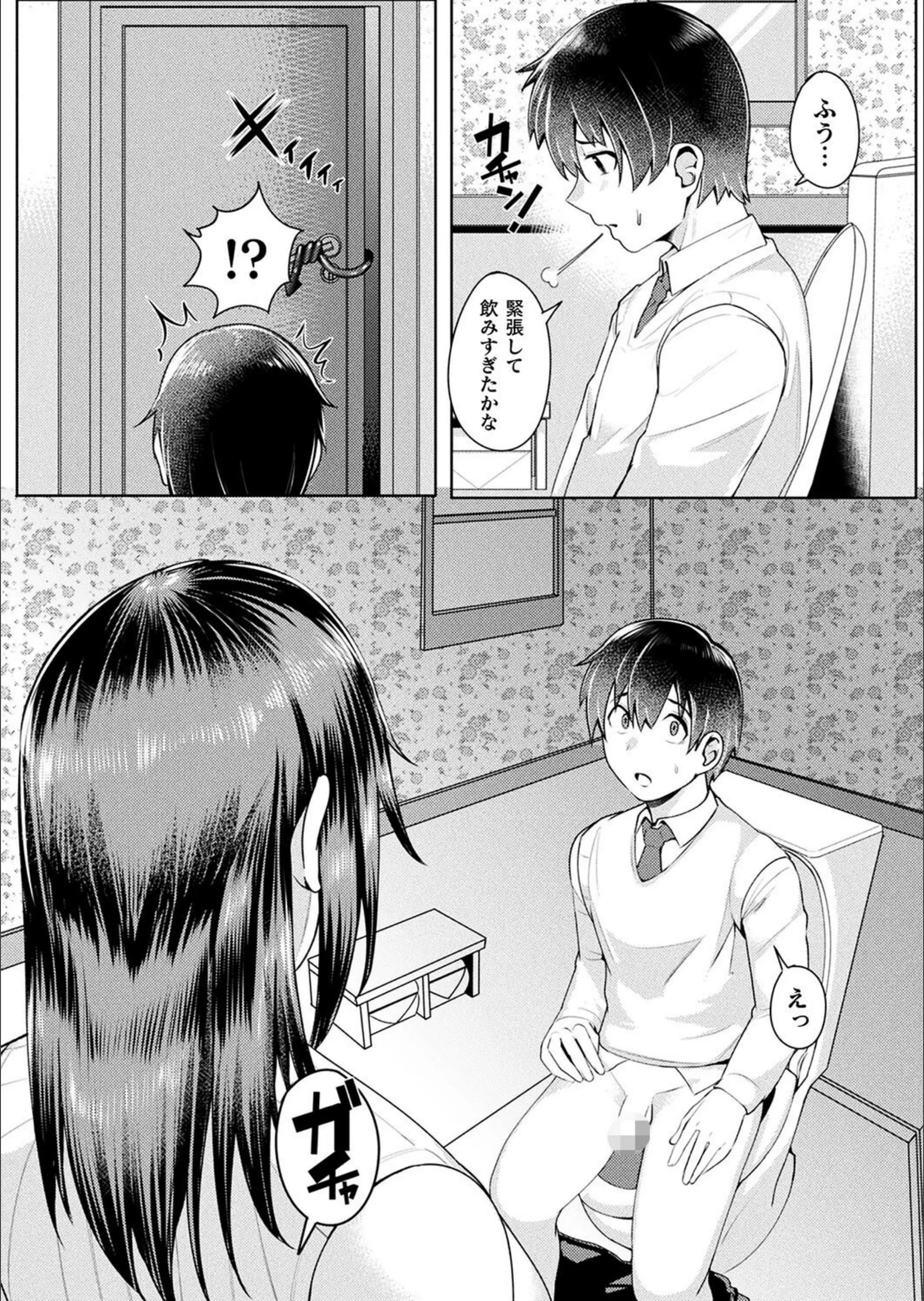 サンプル 2