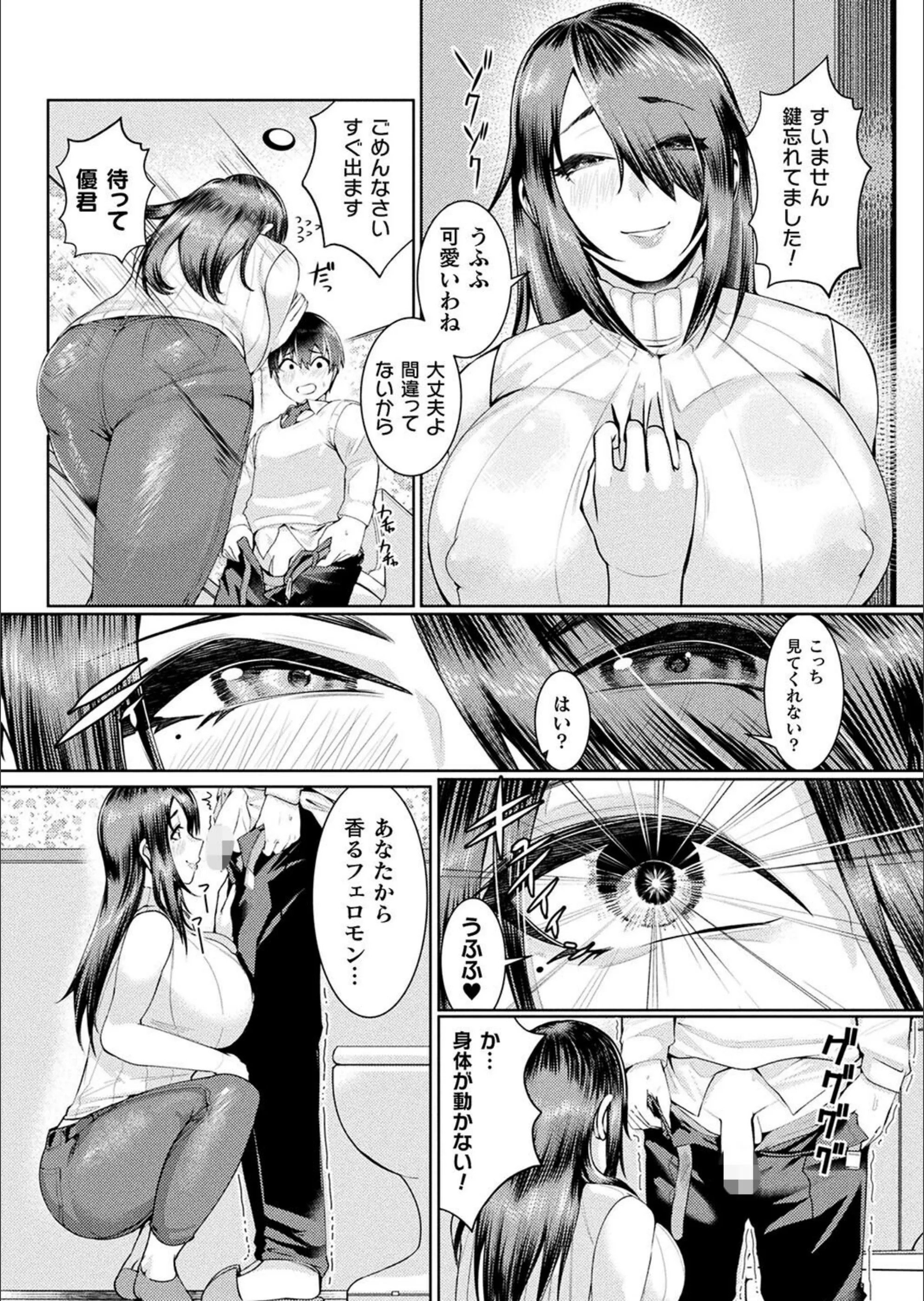 サンプル 3