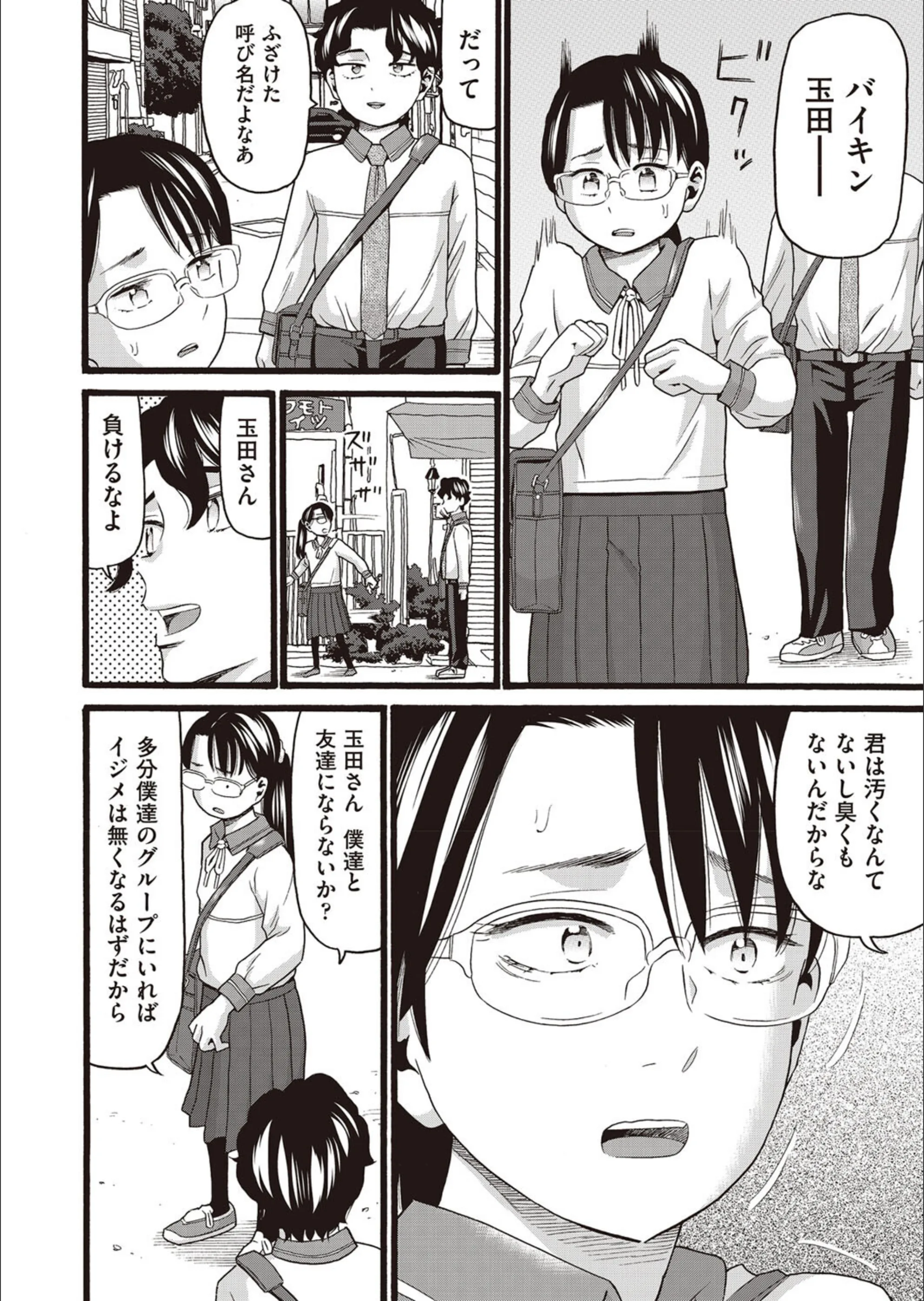 サンプル 4