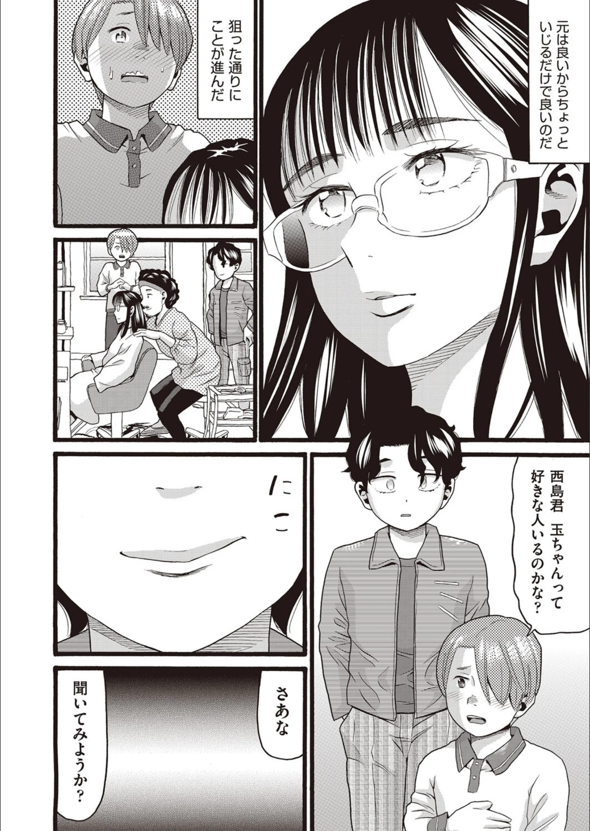 サンプル 6