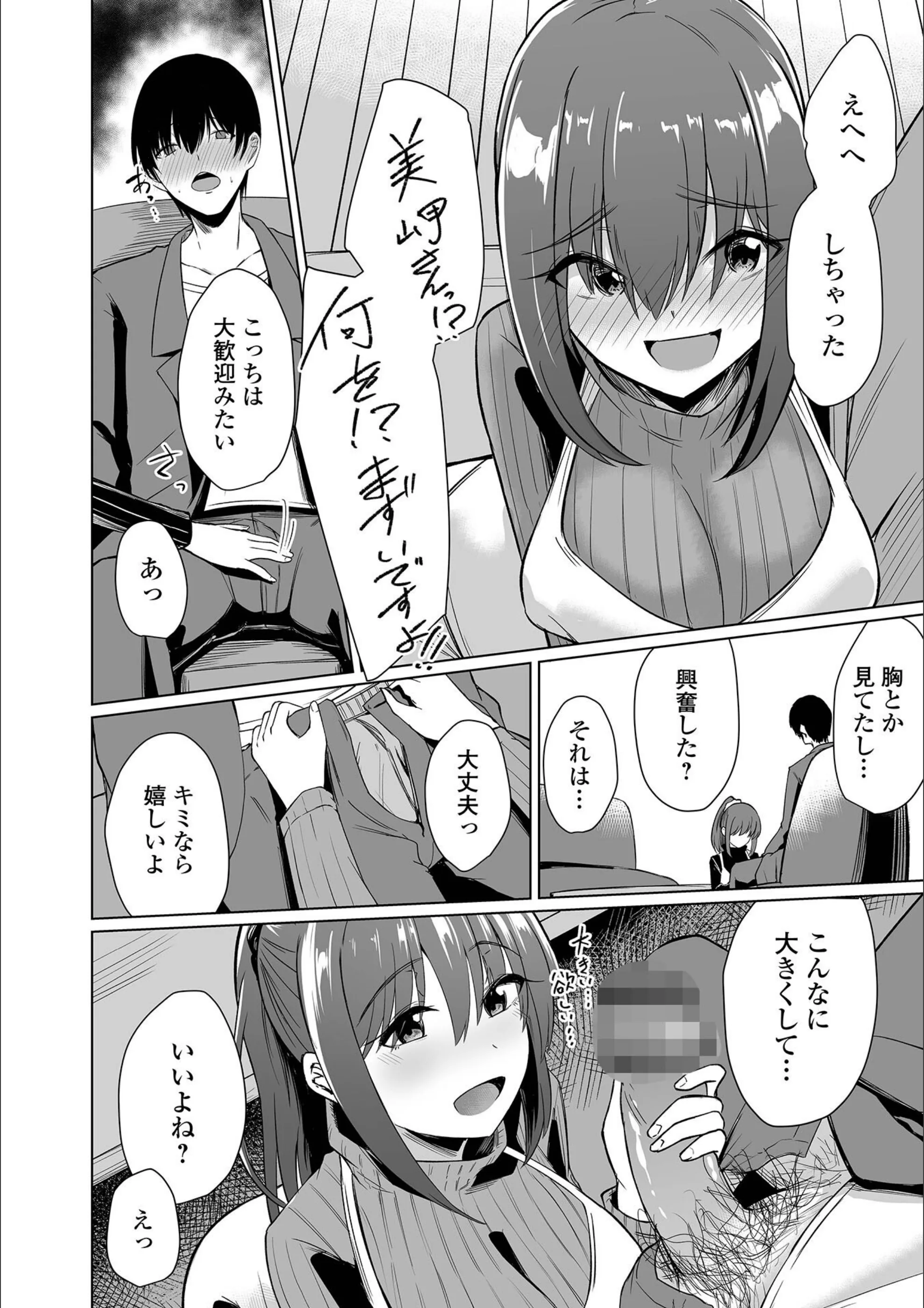 サンプル 4