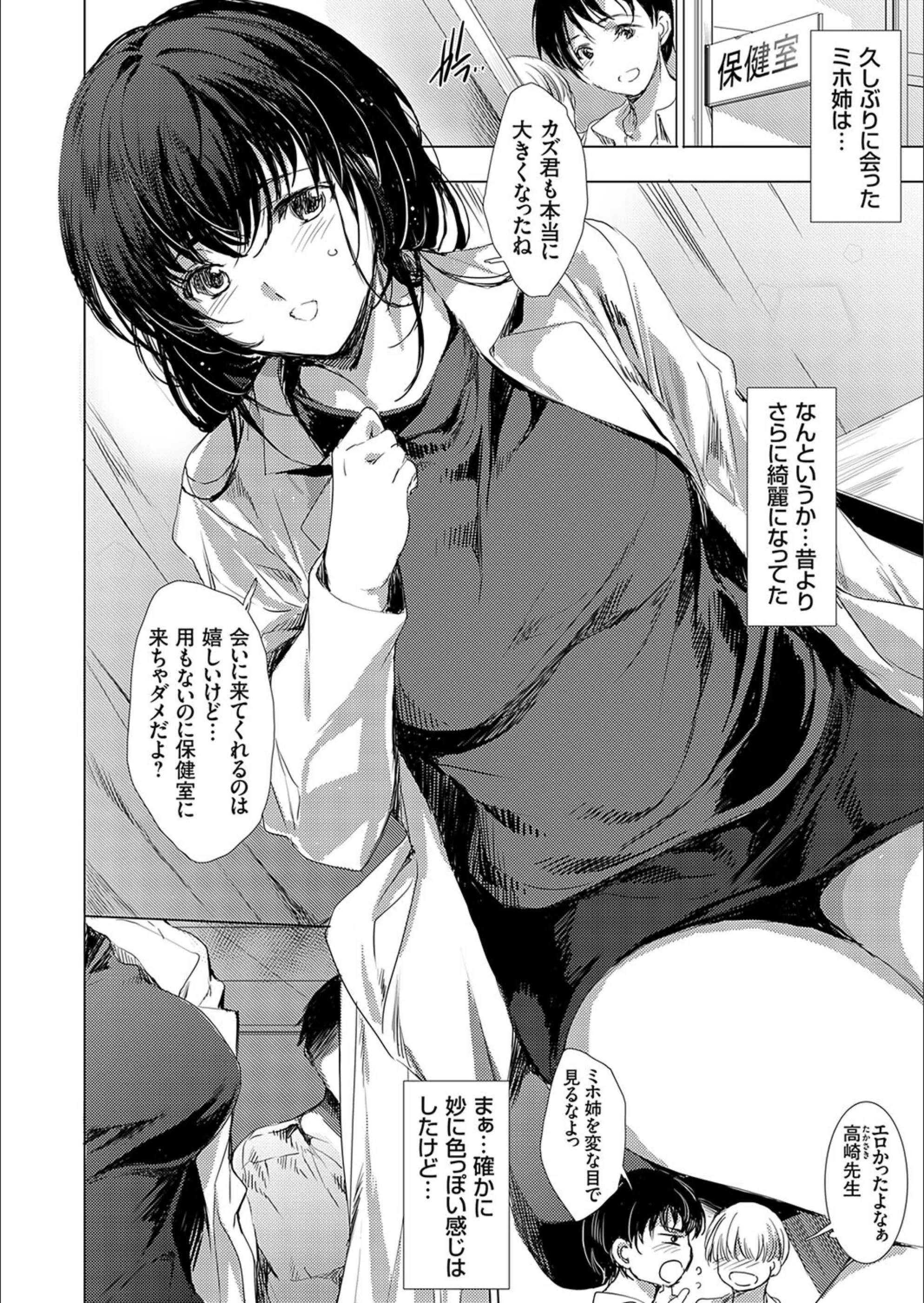 サンプル 2