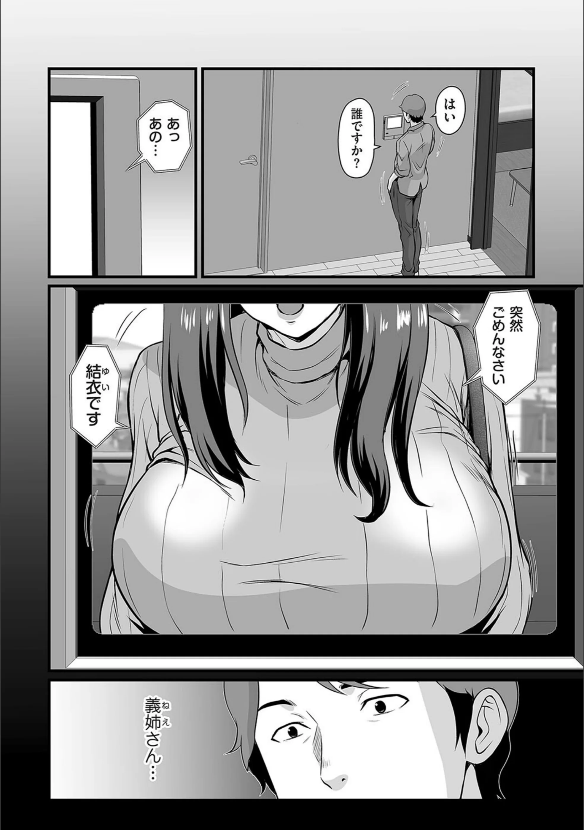 サンプル 2