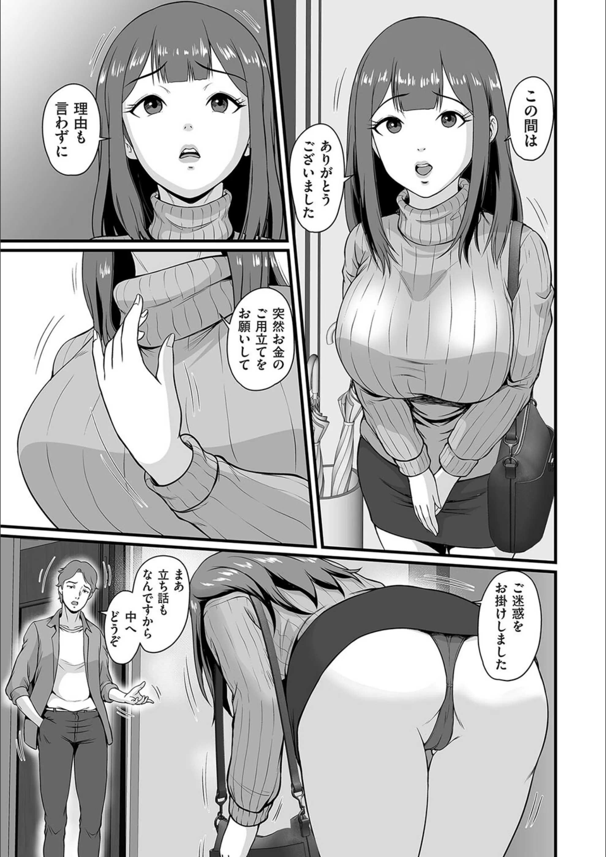 サンプル 3