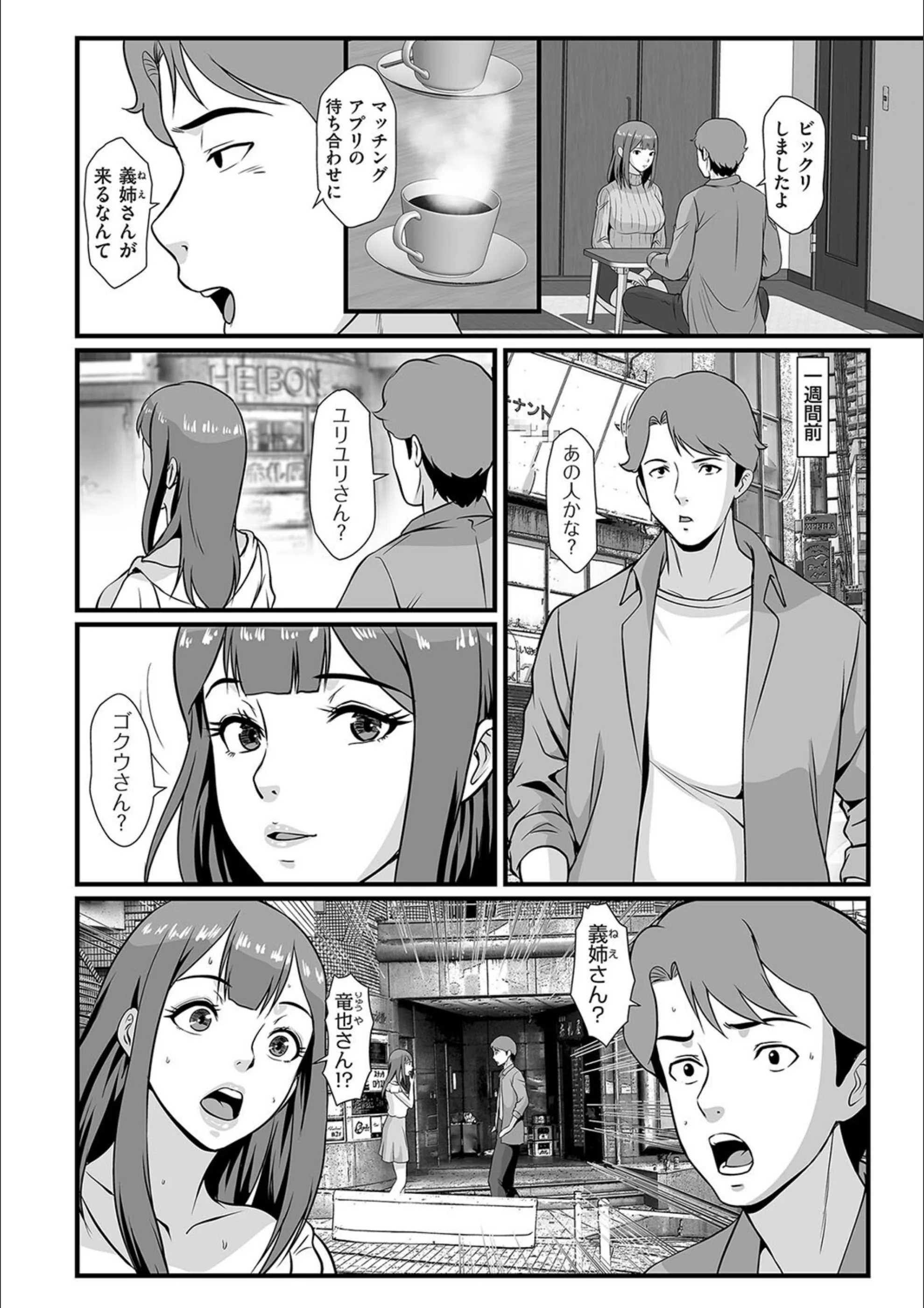 サンプル 4