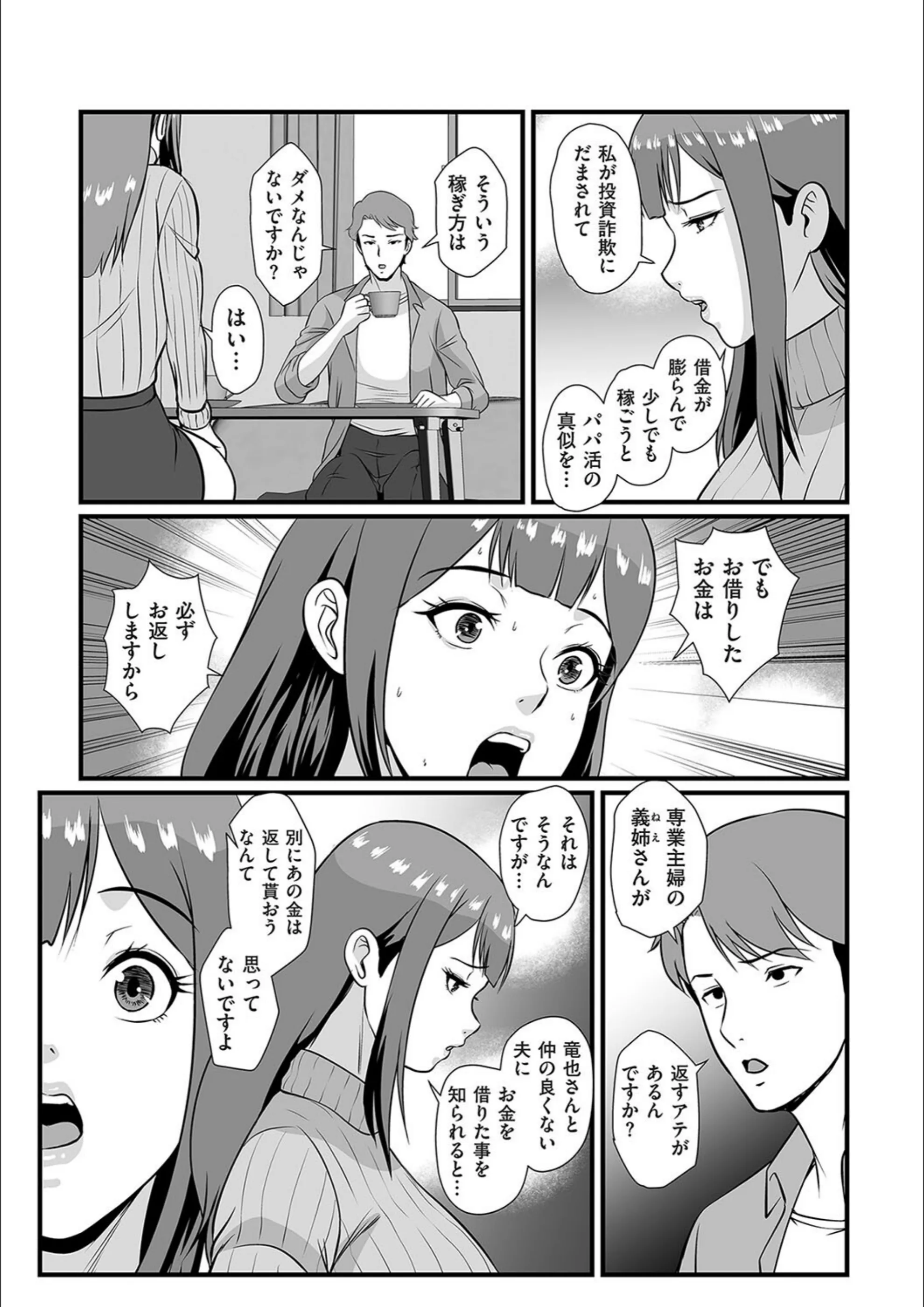 サンプル 5