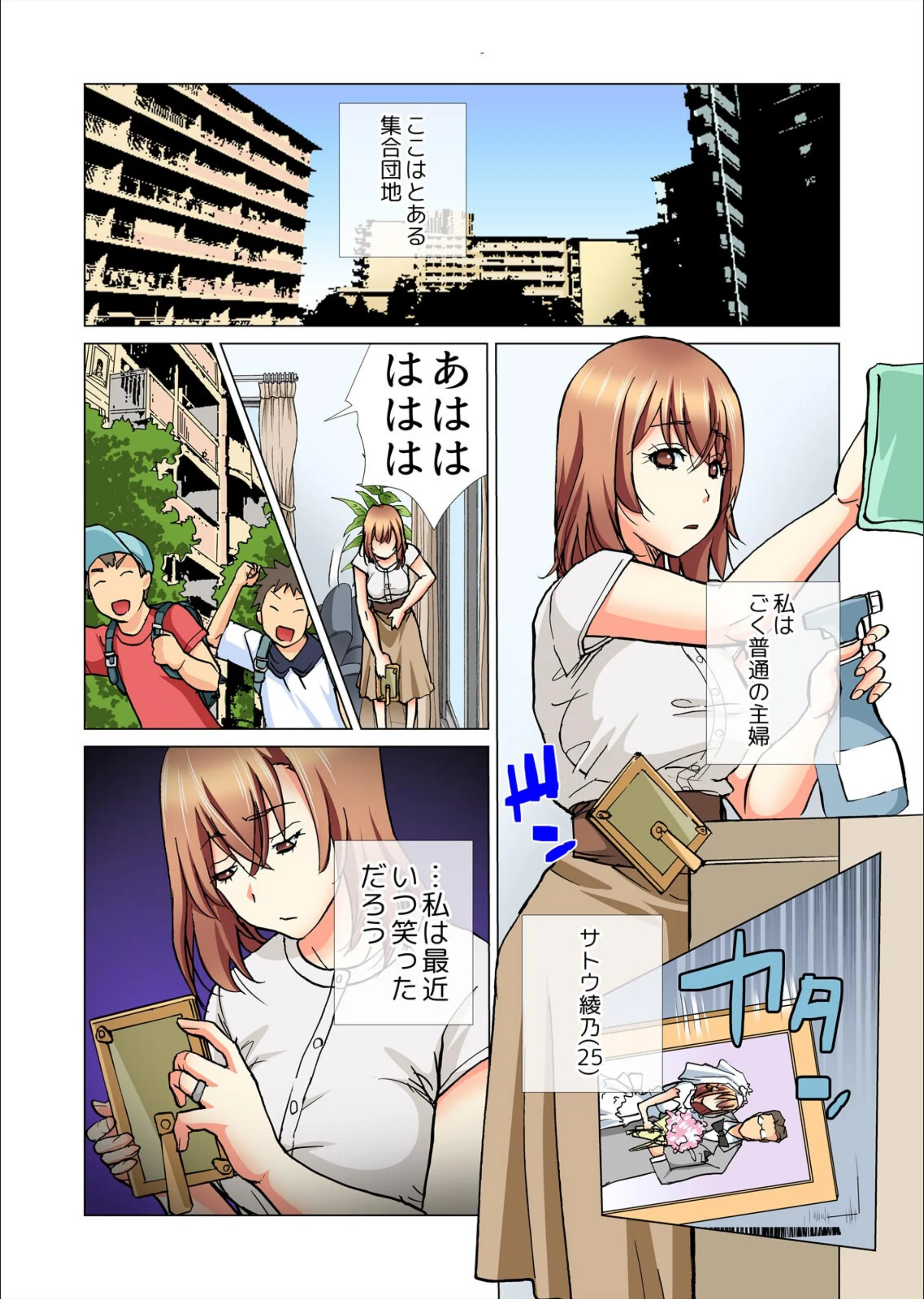 サンプル 2
