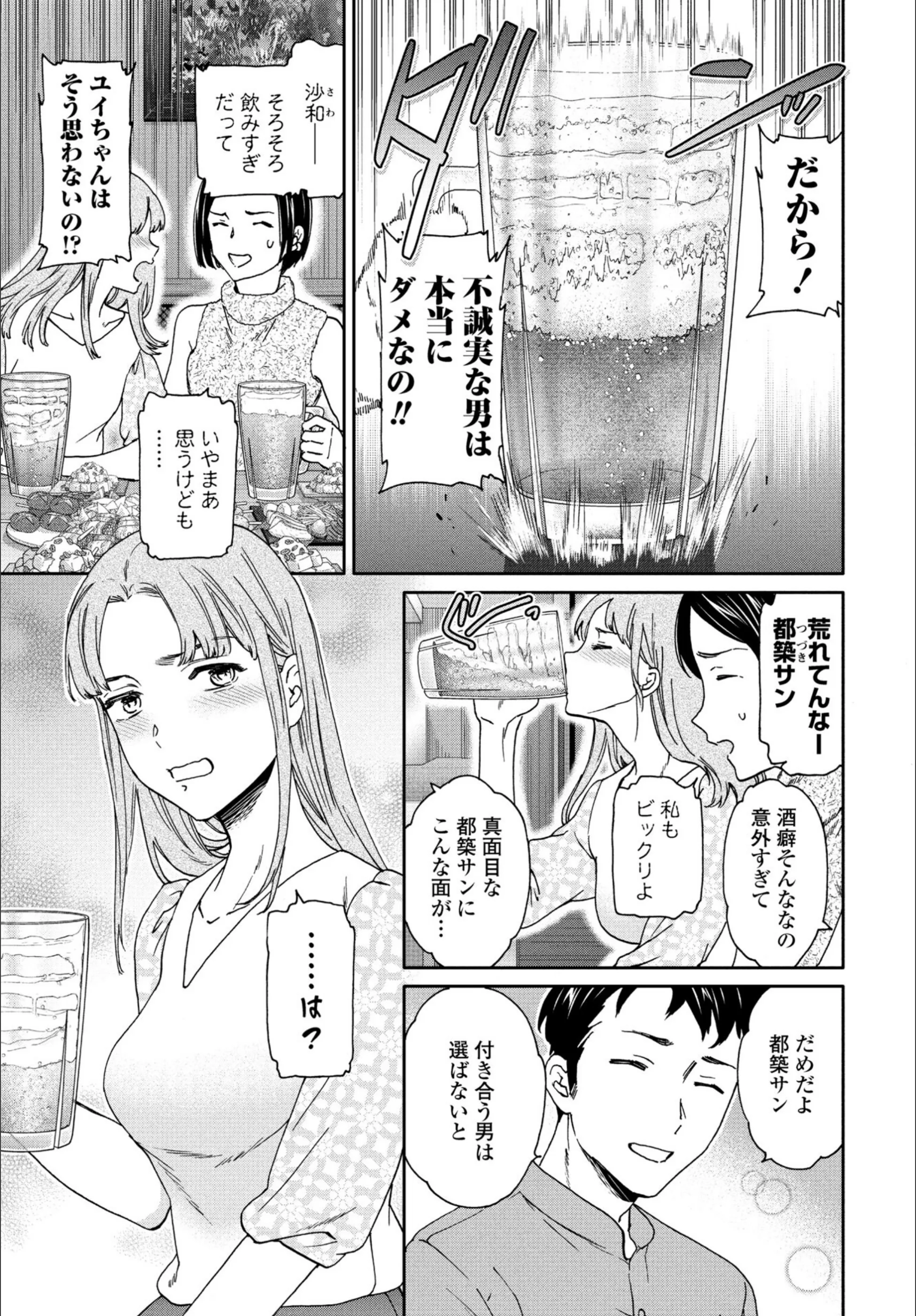 サンプル 3