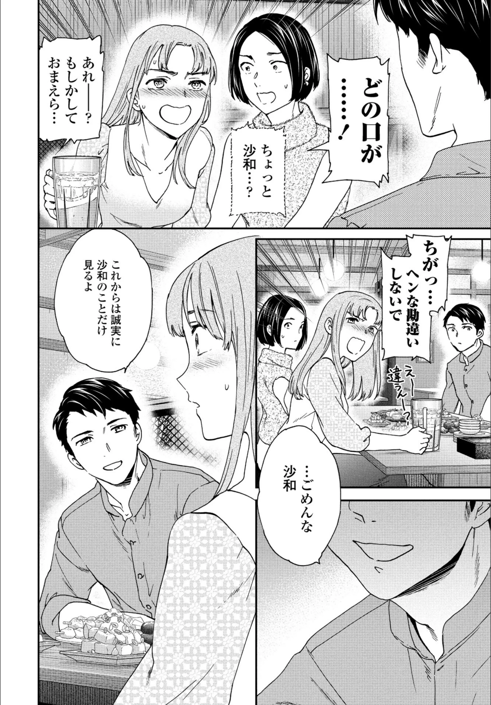 サンプル 4