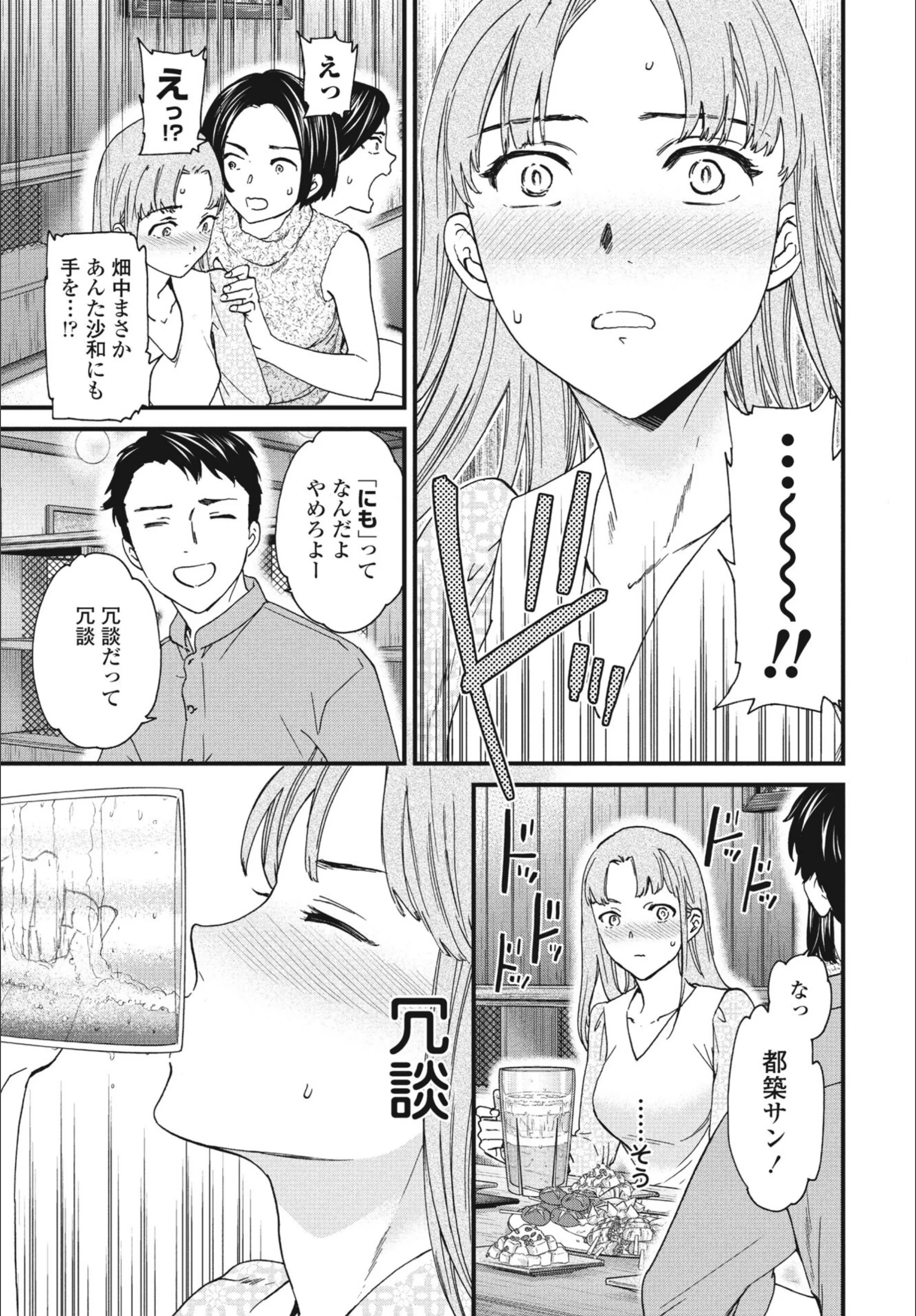サンプル 5