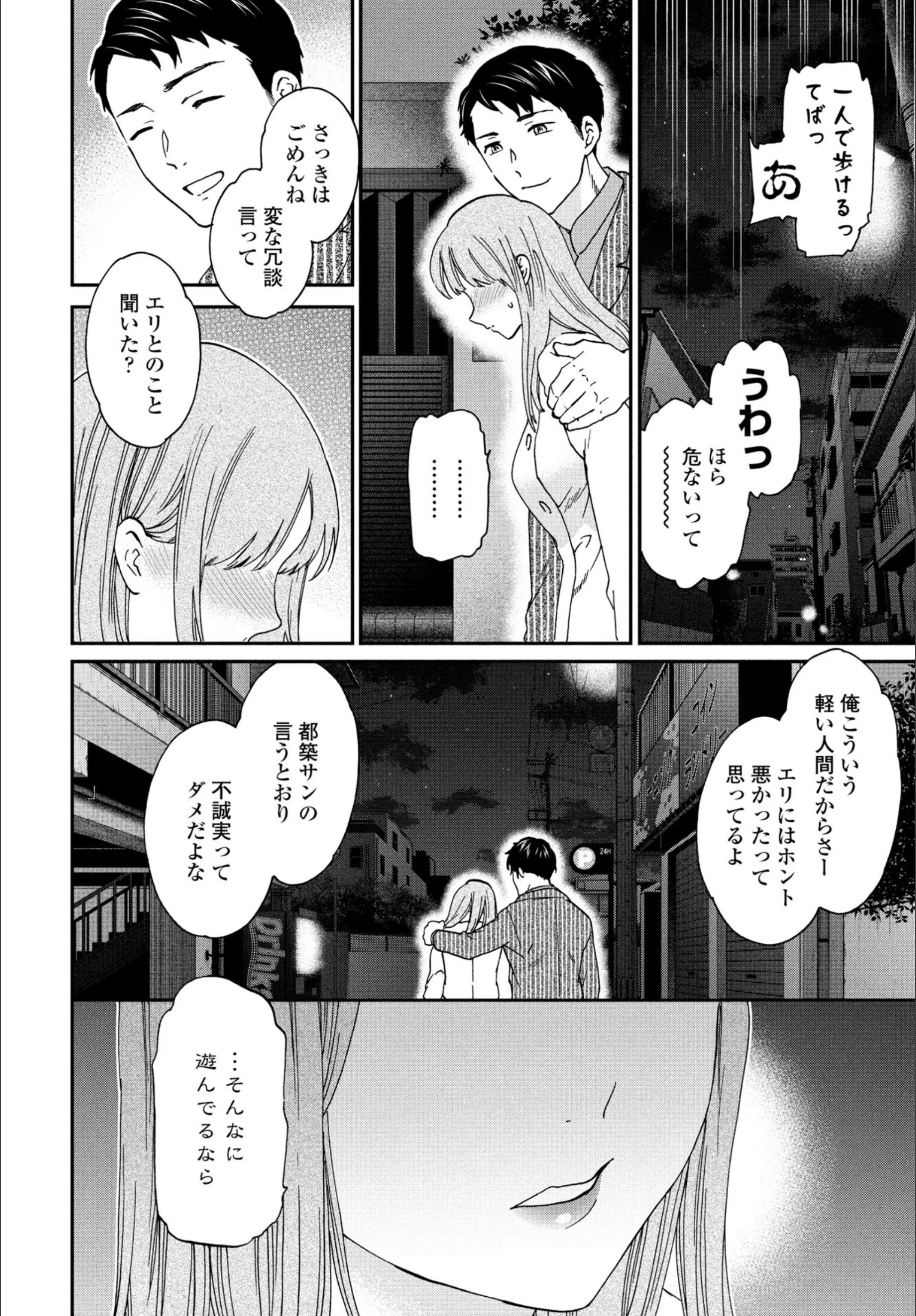 サンプル 8