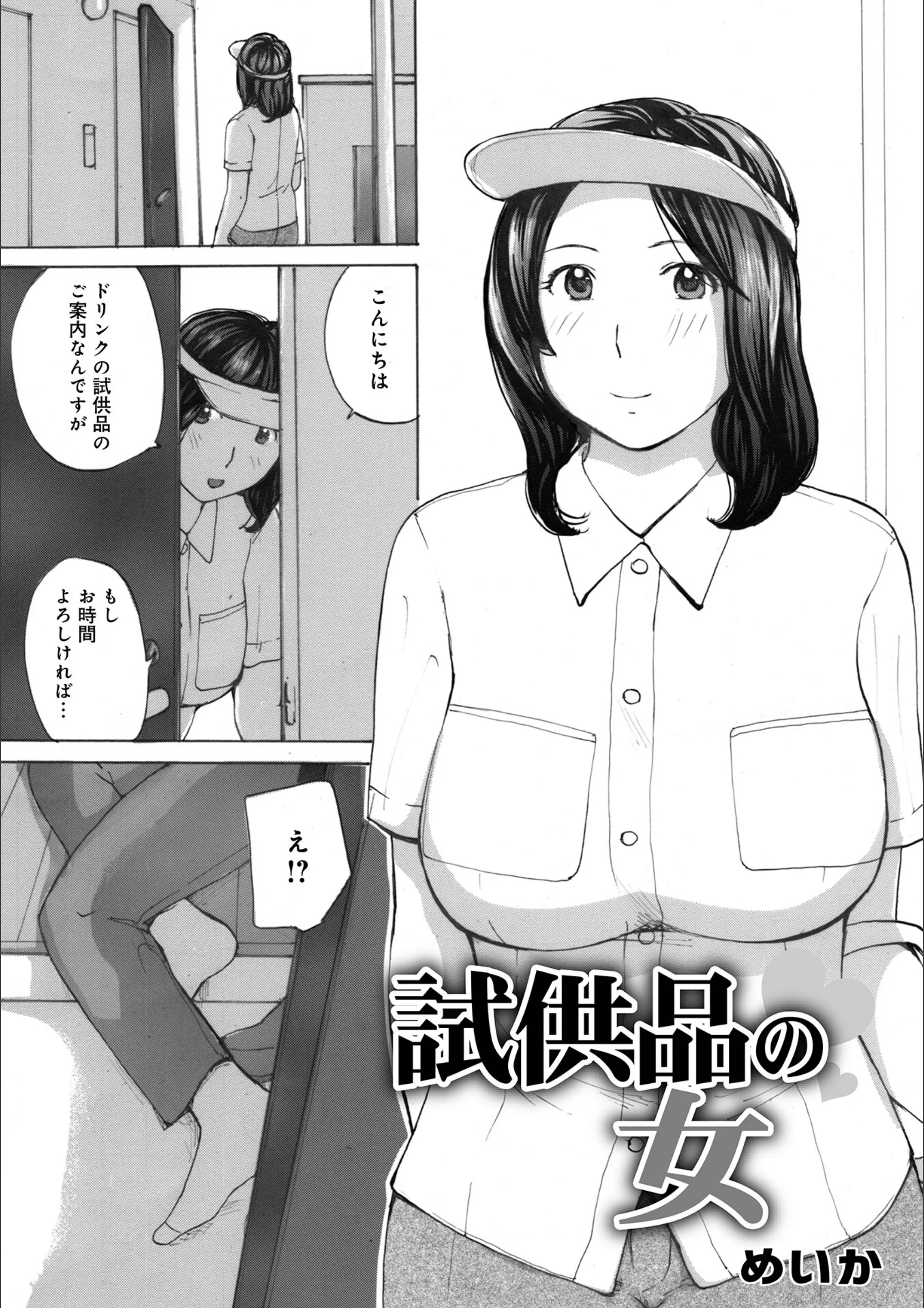 サンプル 1