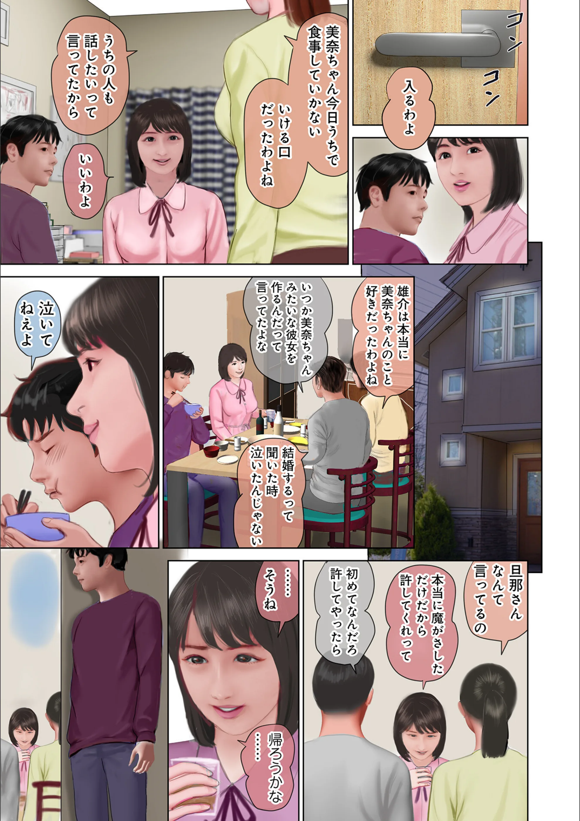 サンプル 2