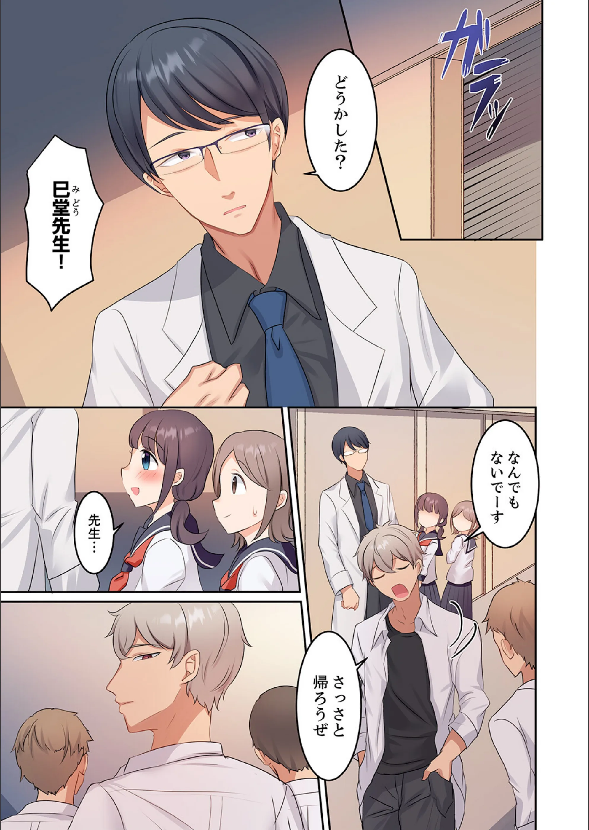 サンプル 4