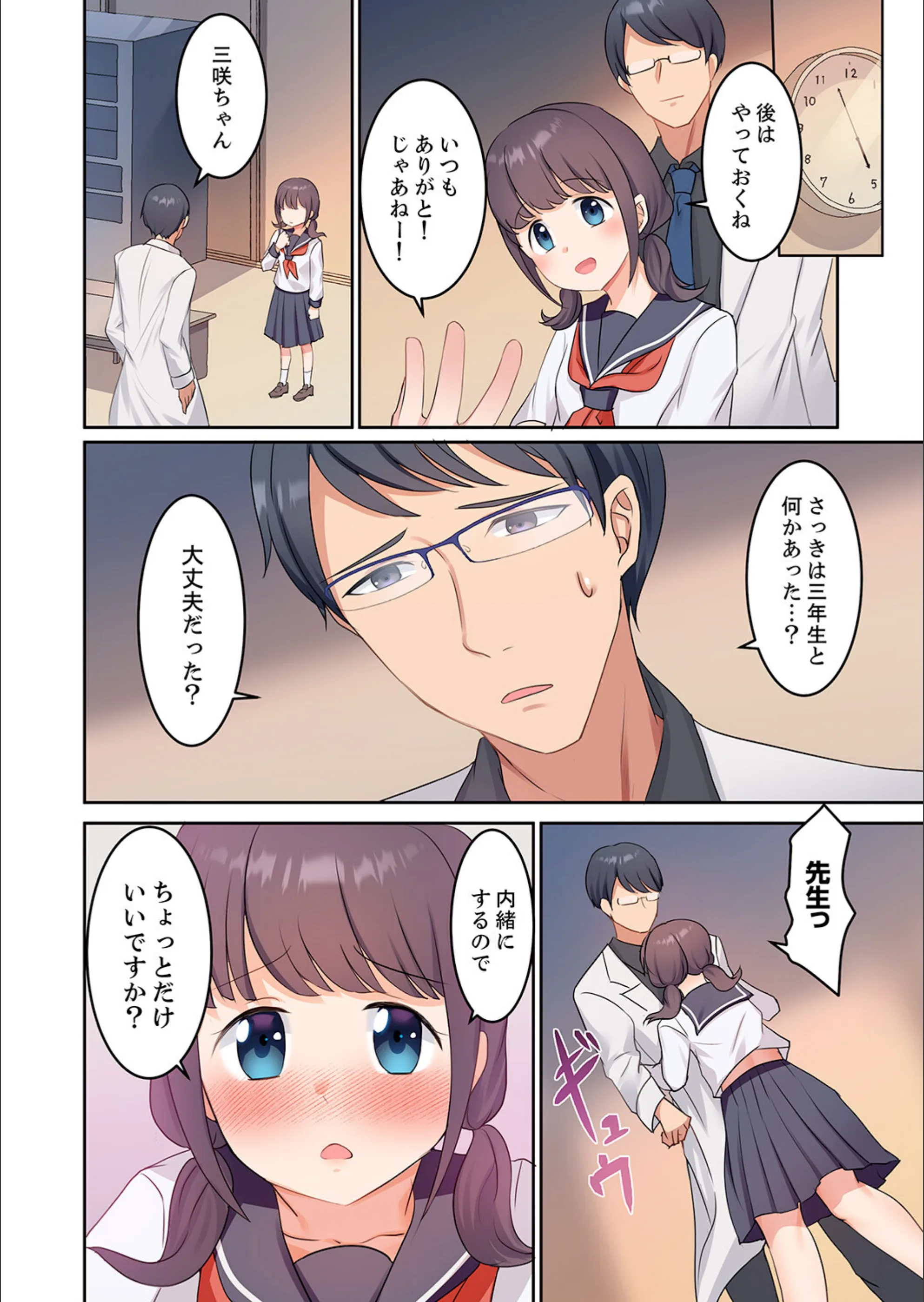 サンプル 5