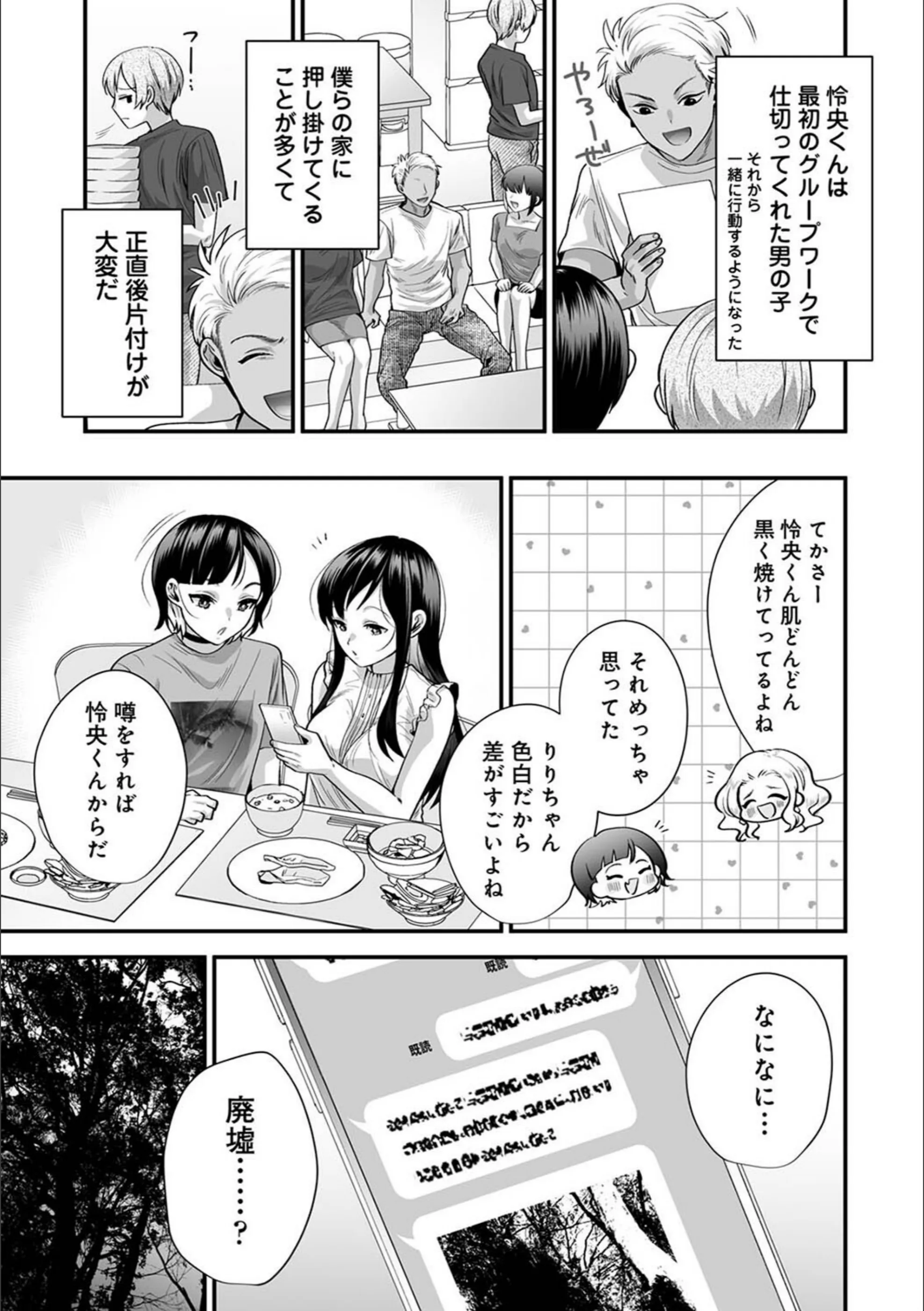 サンプル 10