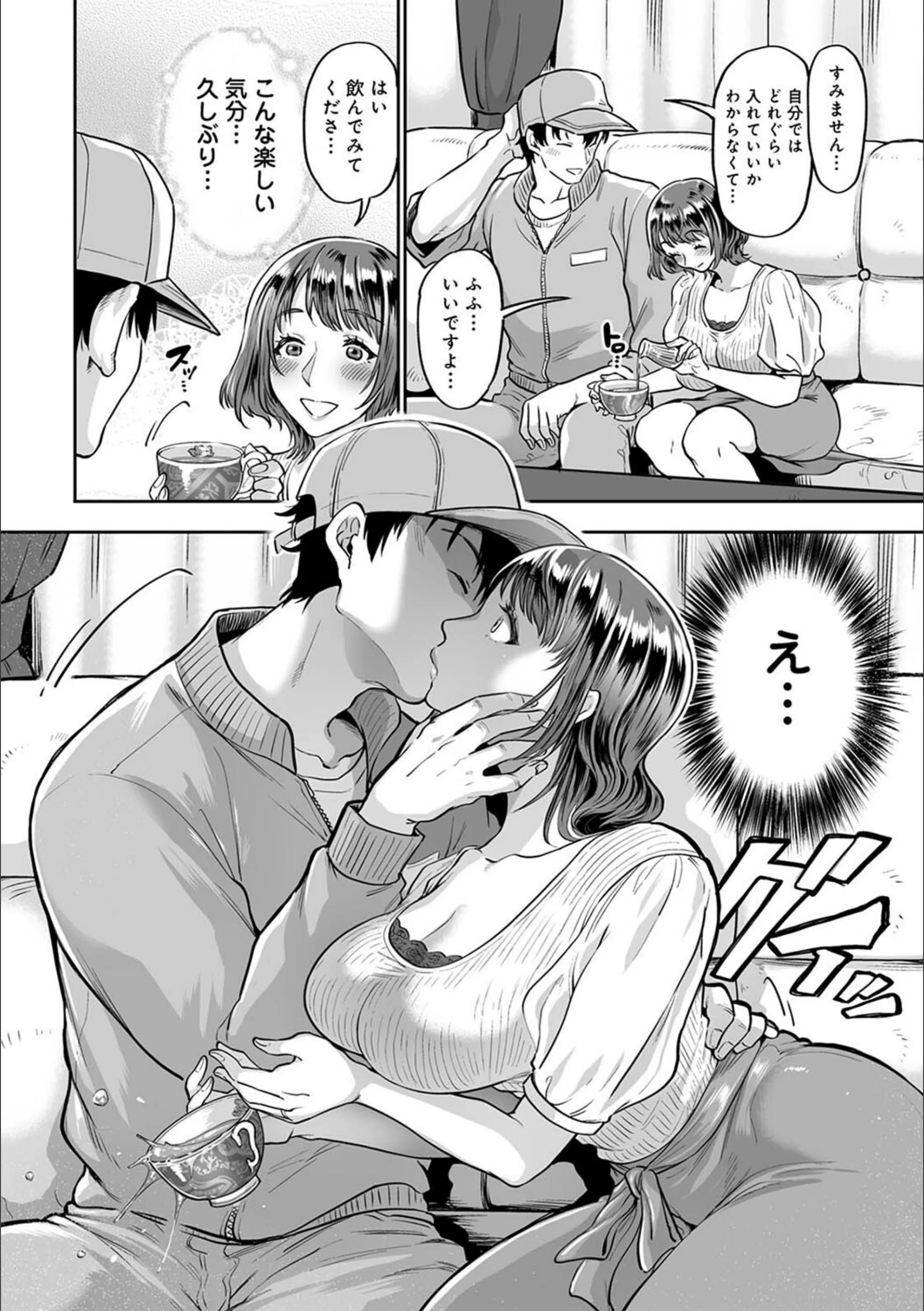サンプル 8