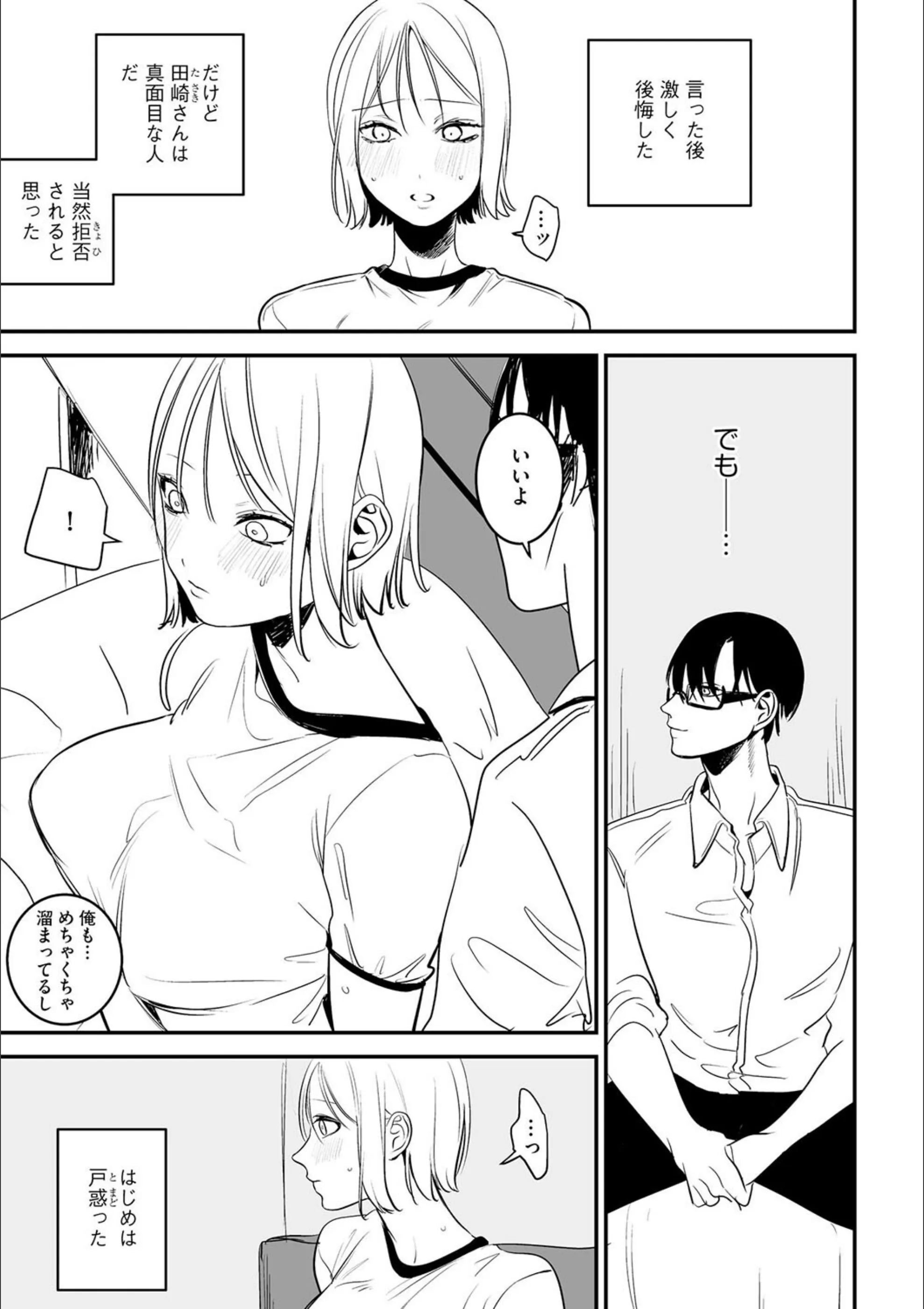 サンプル 5