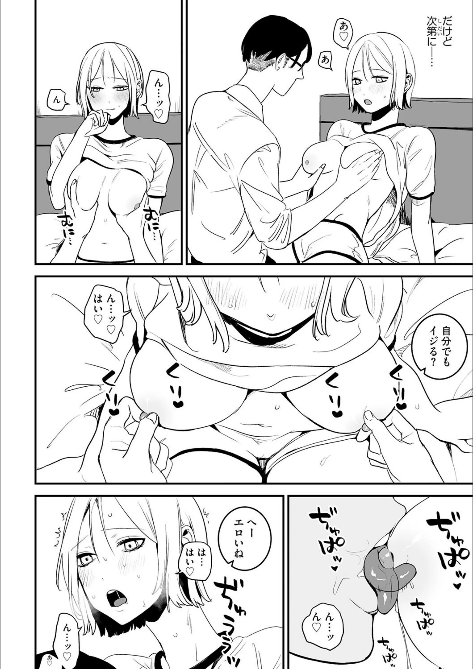サンプル 6