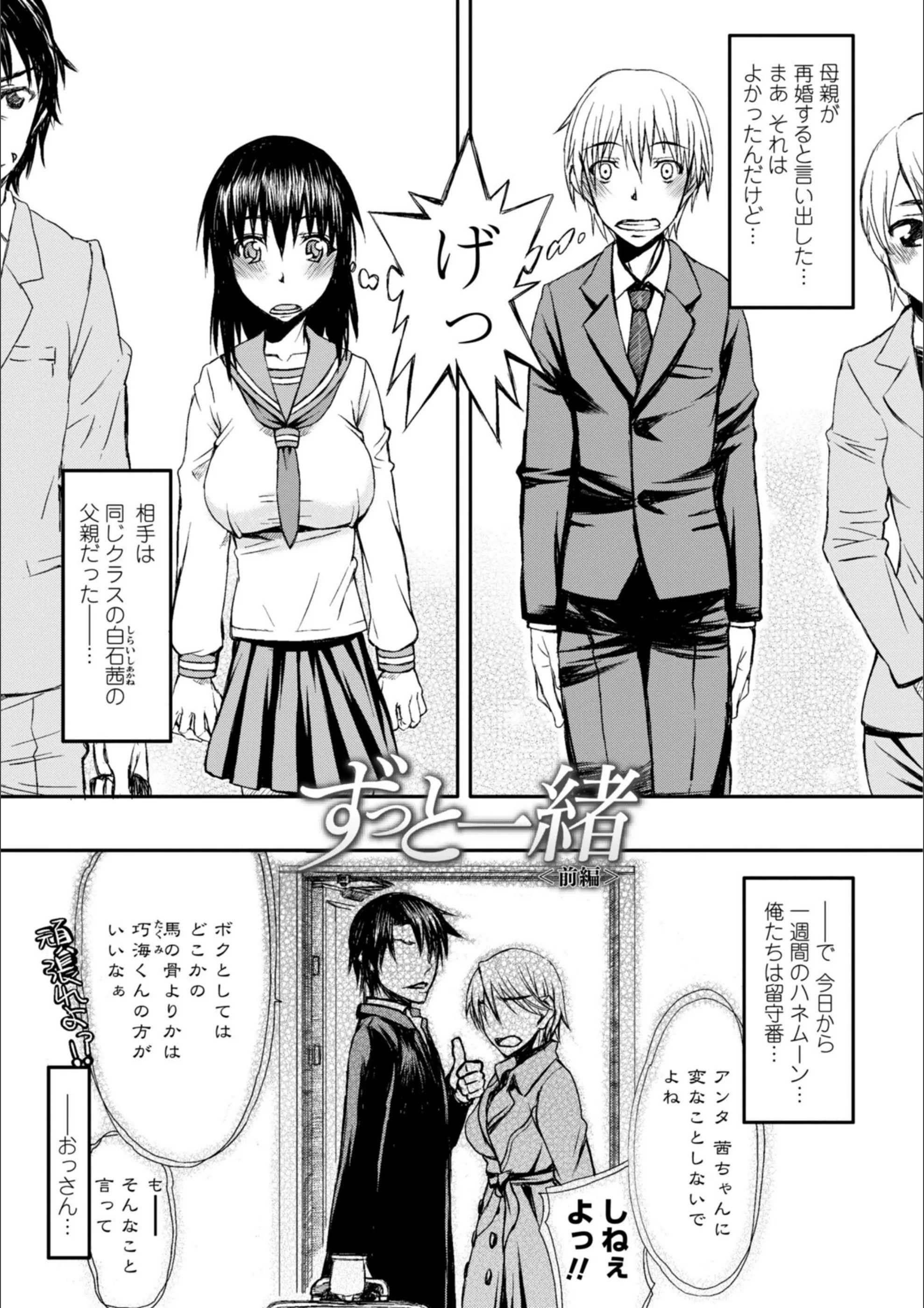 サンプル 2