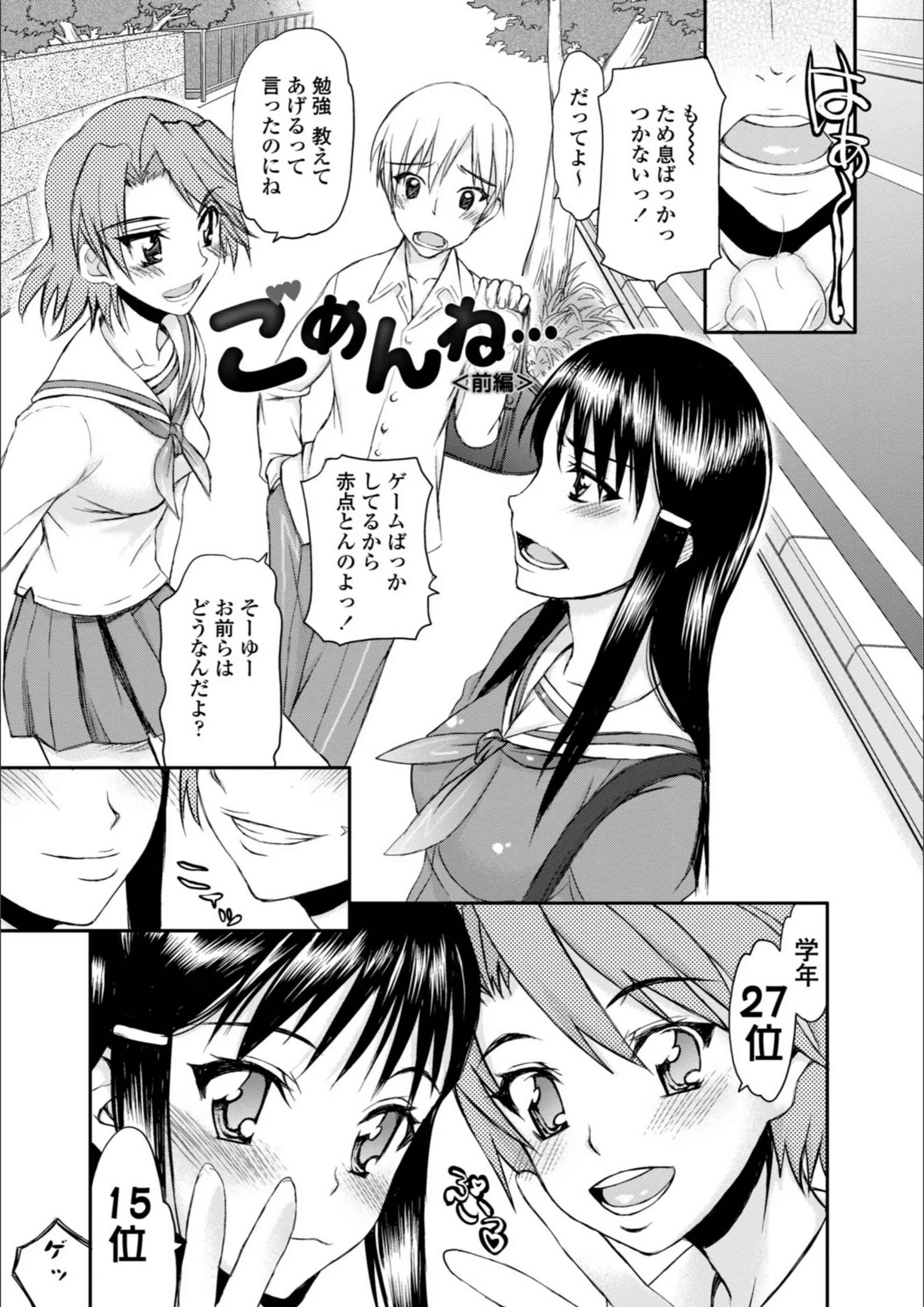 サンプル 14