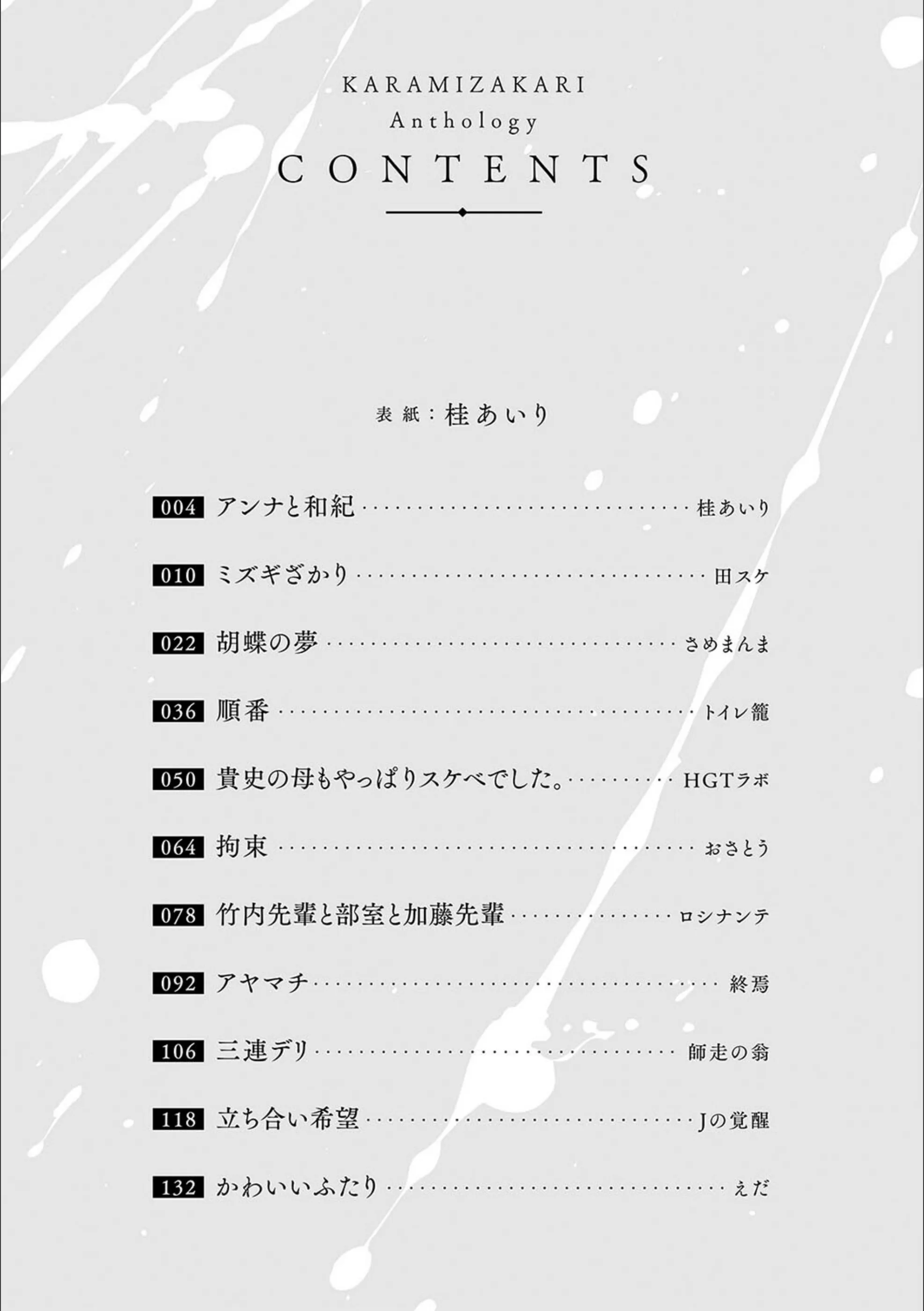 サンプル 3