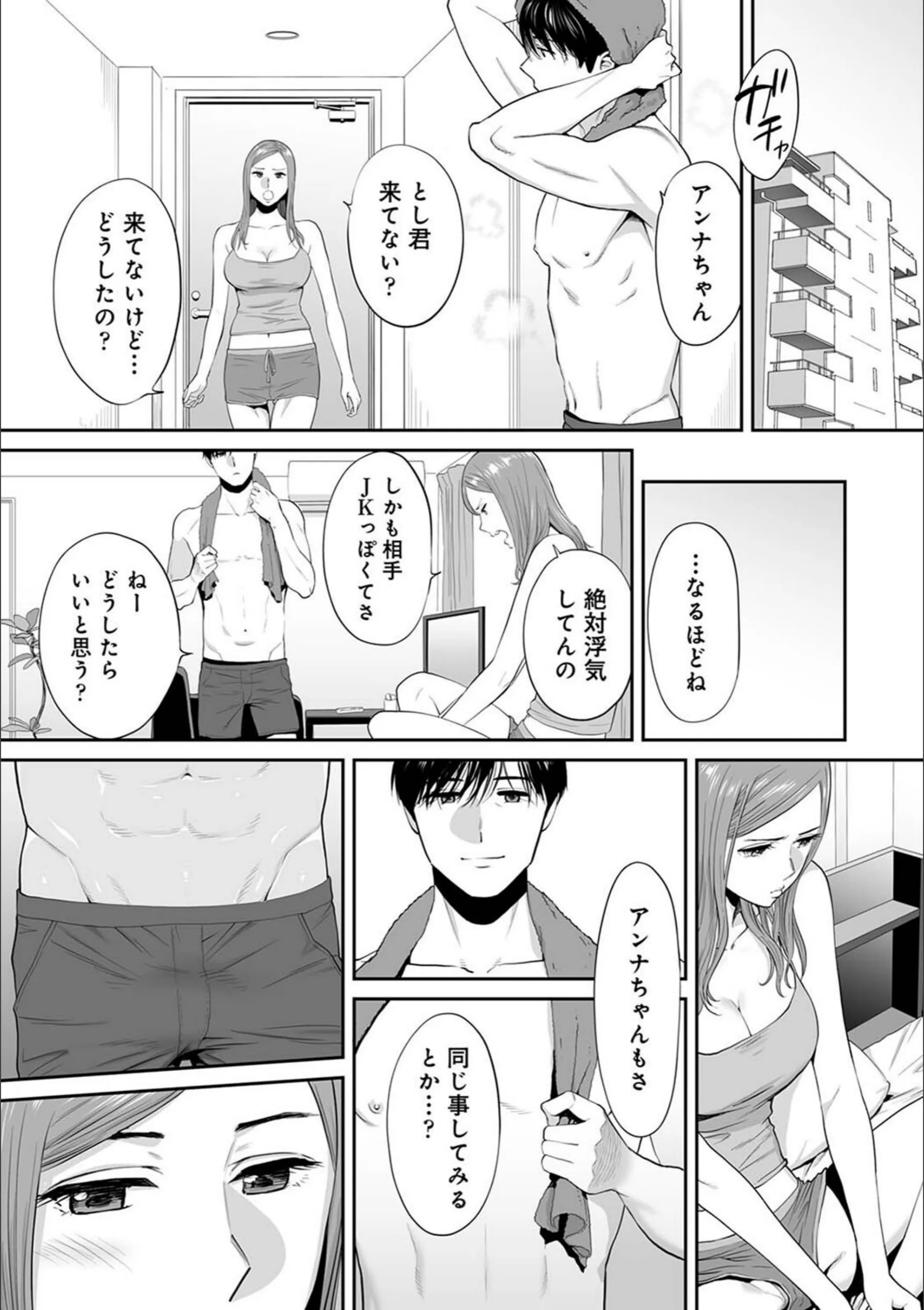 サンプル 5