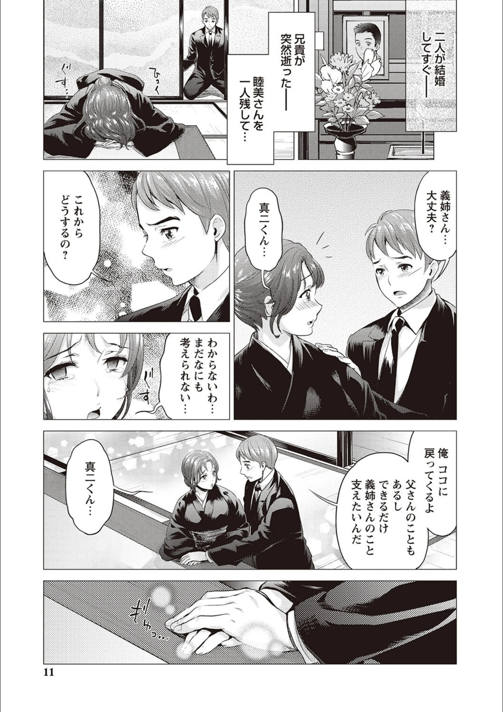 サンプル 7