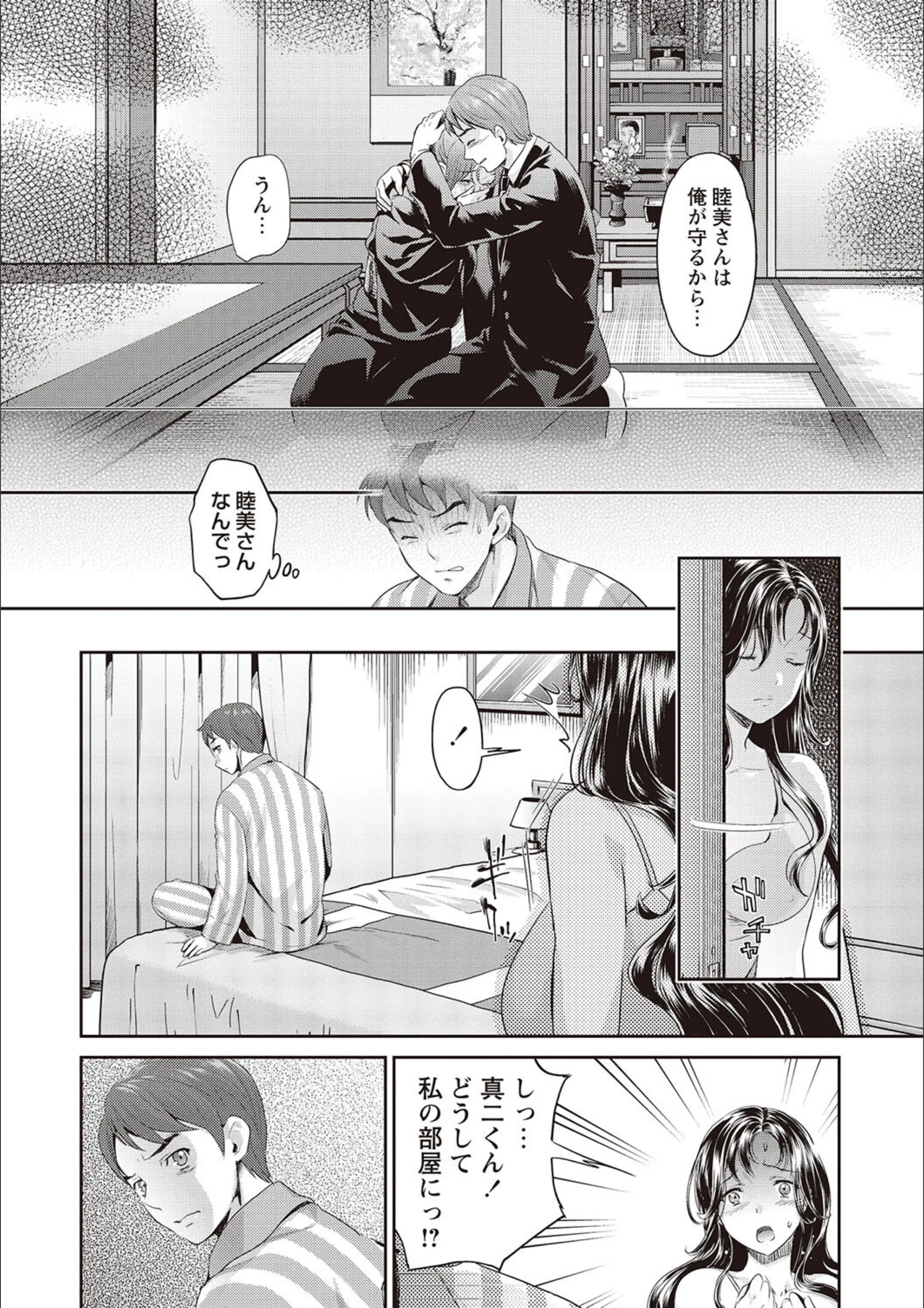 サンプル 8