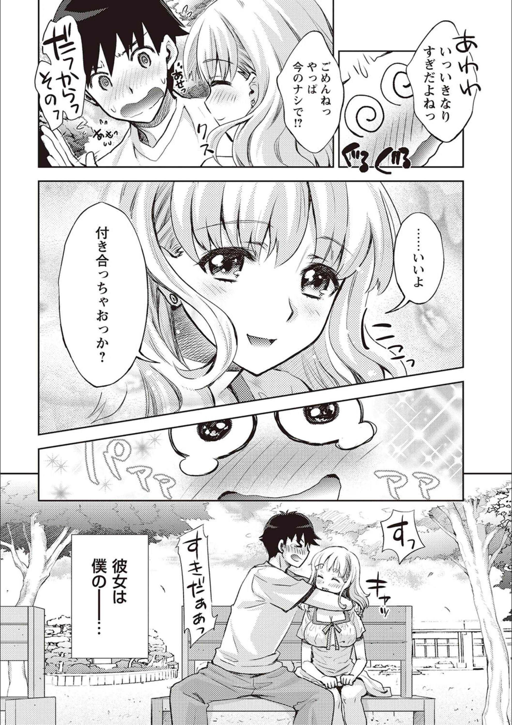 サンプル 12
