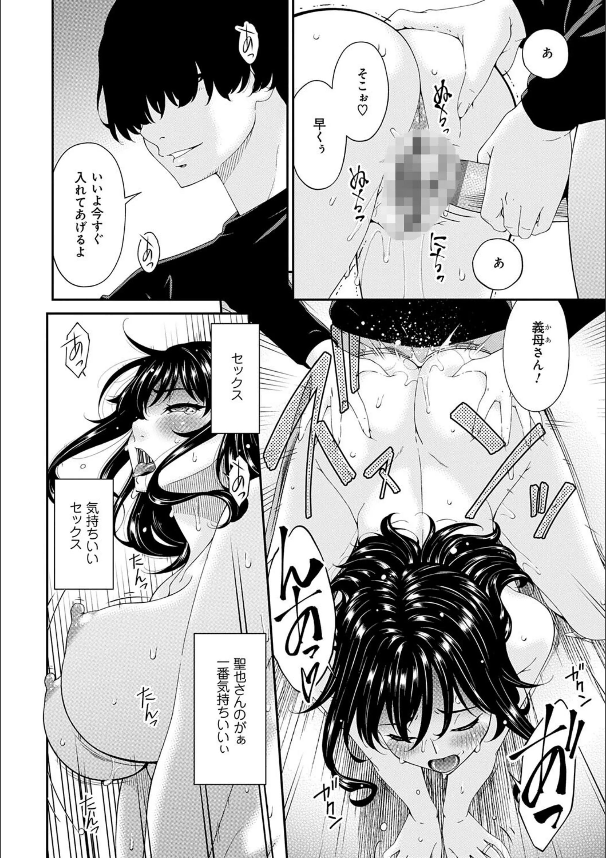 サンプル 3