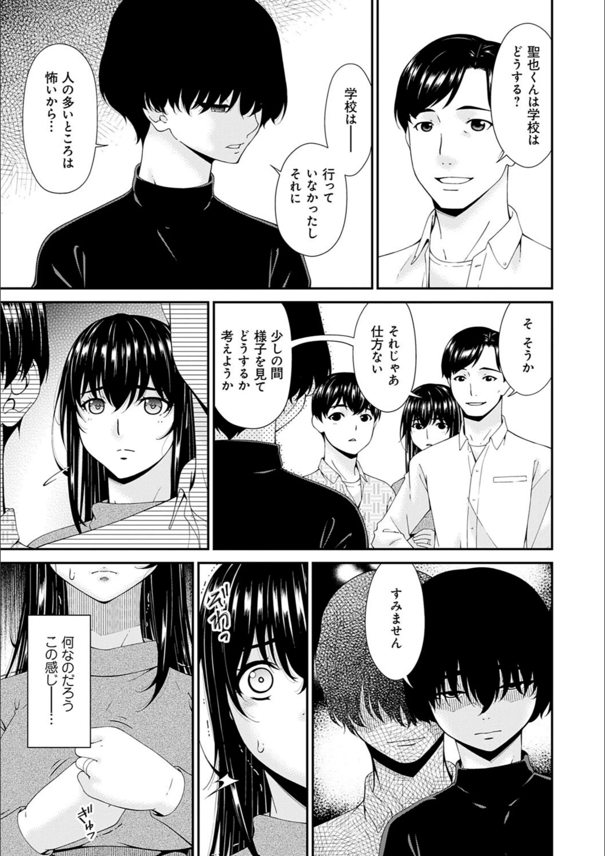 サンプル 10