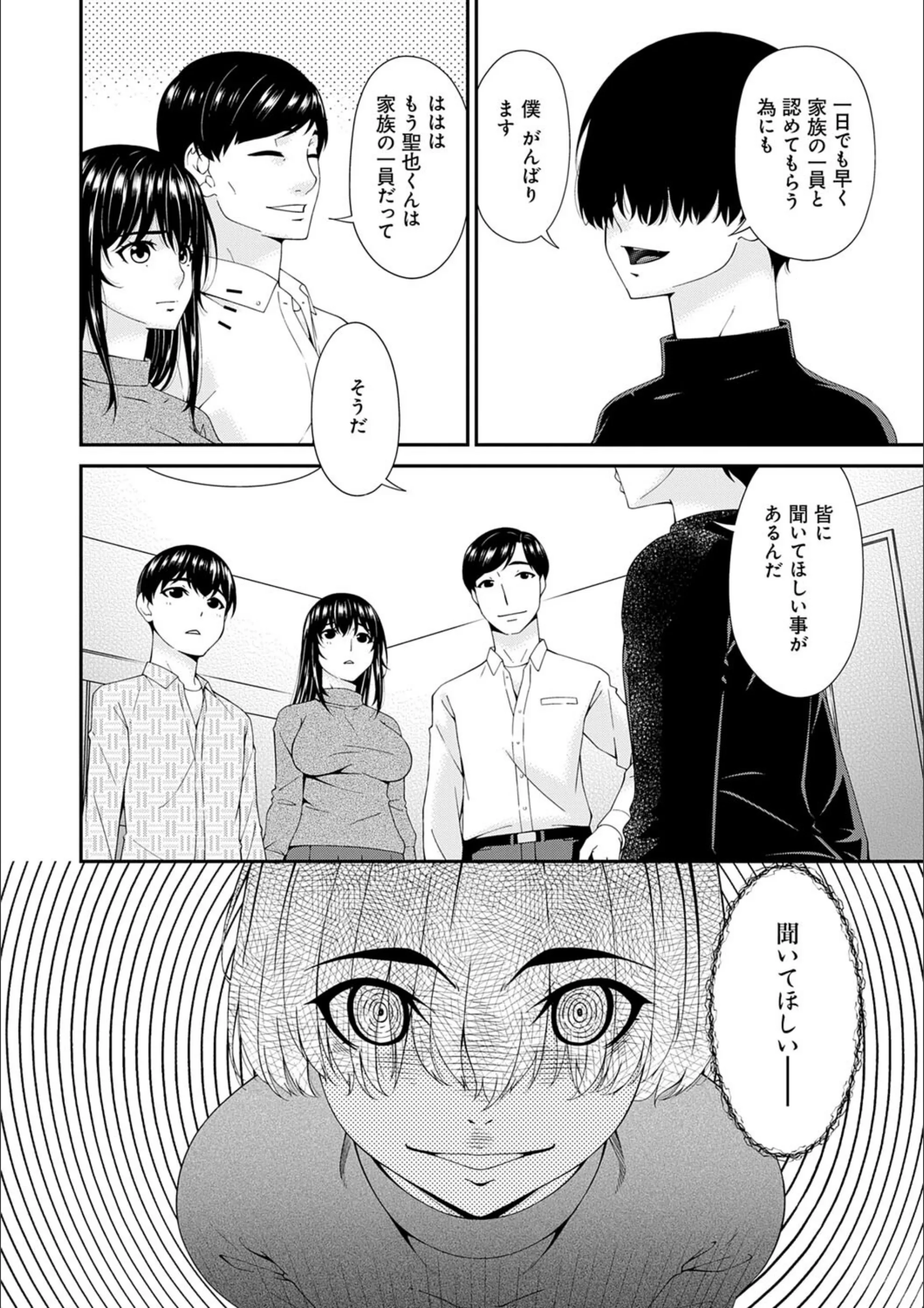サンプル 11