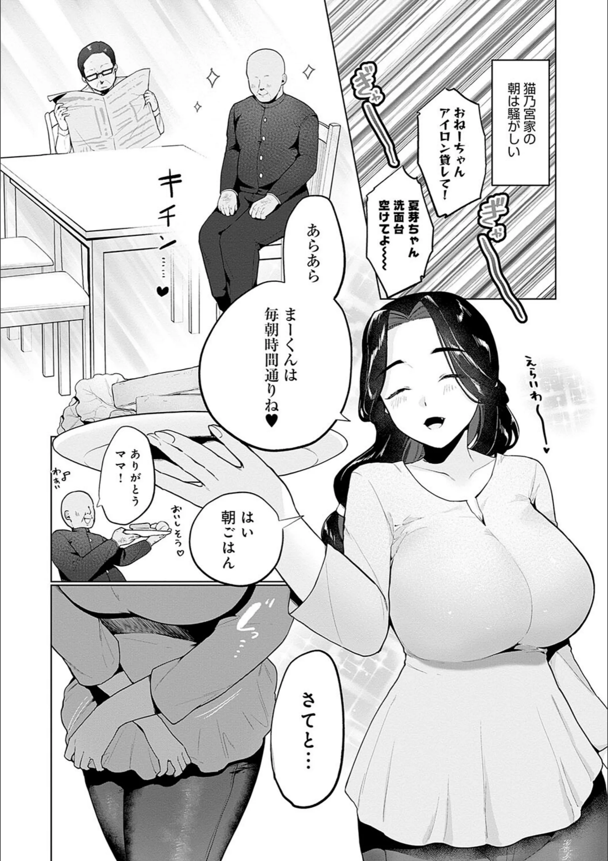 サンプル 4