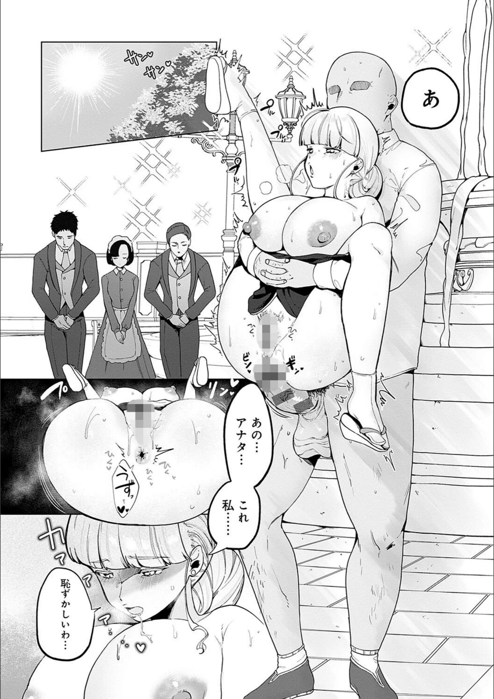 サンプル 12