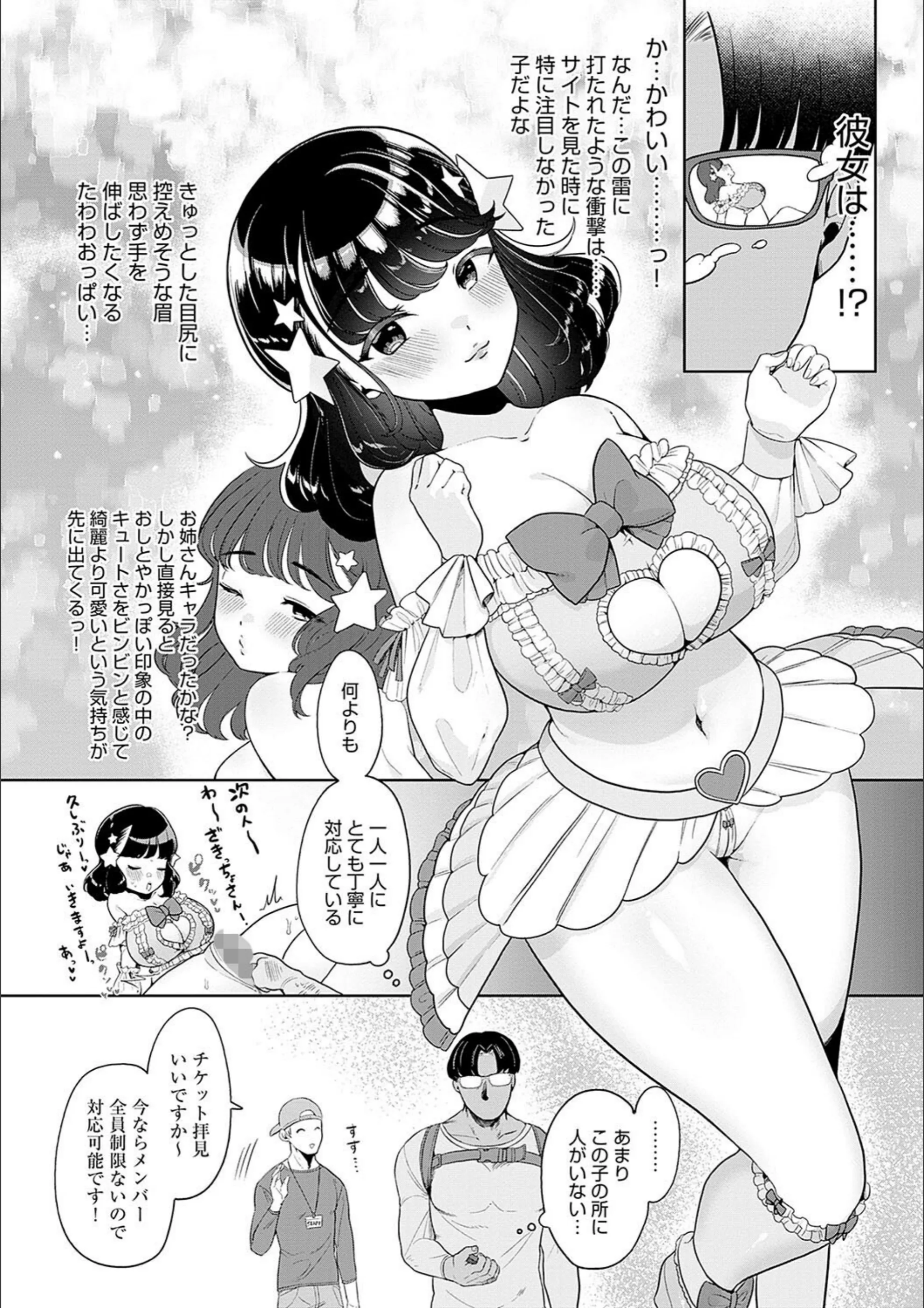 サンプル 20