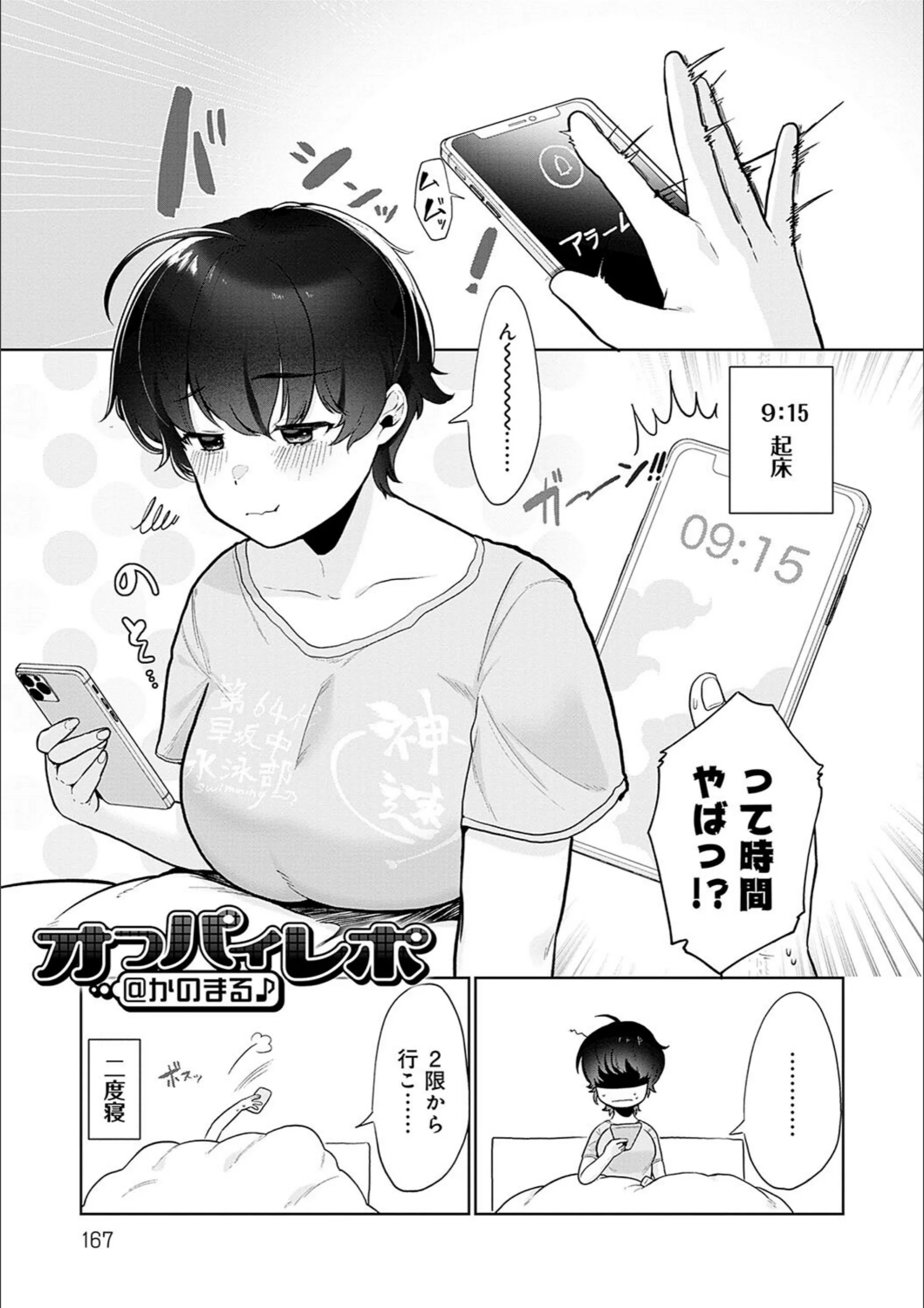 サンプル 23